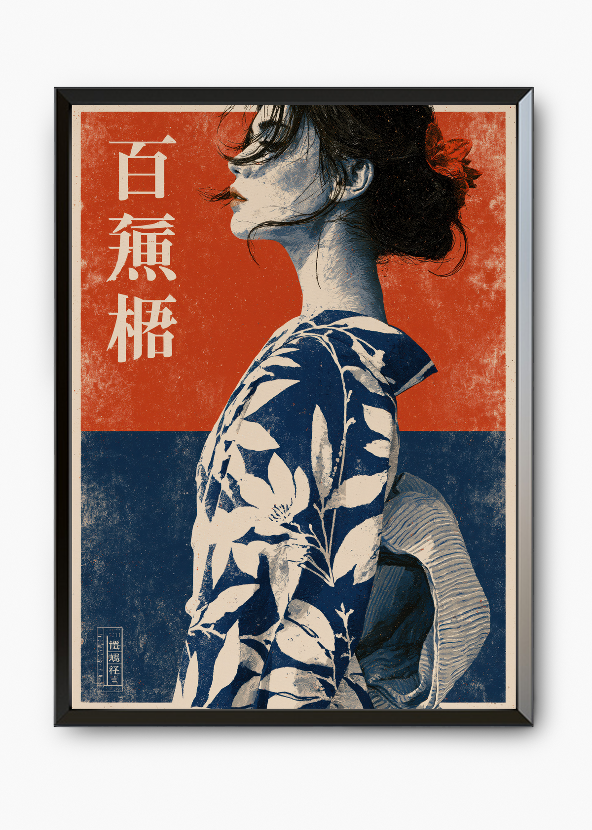 Quadro Japonês Kimono Profile - 7