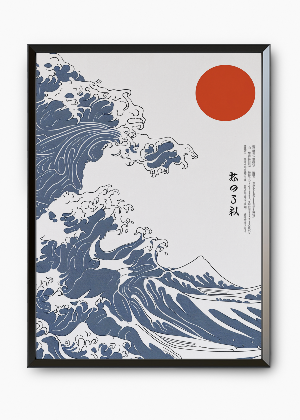 Quadro Japones Holly - 7