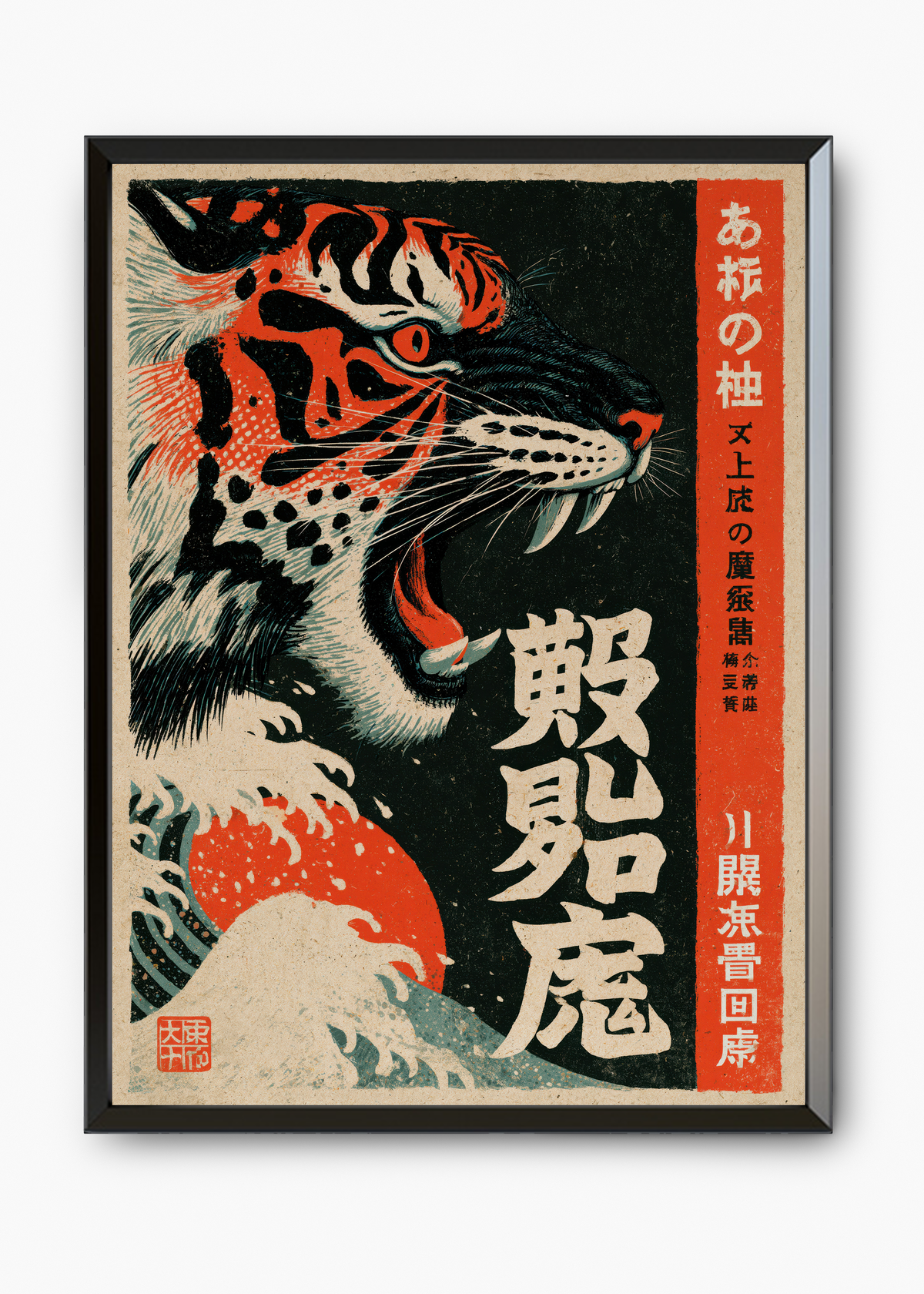 Quadro Japonês Tora Nami - 7