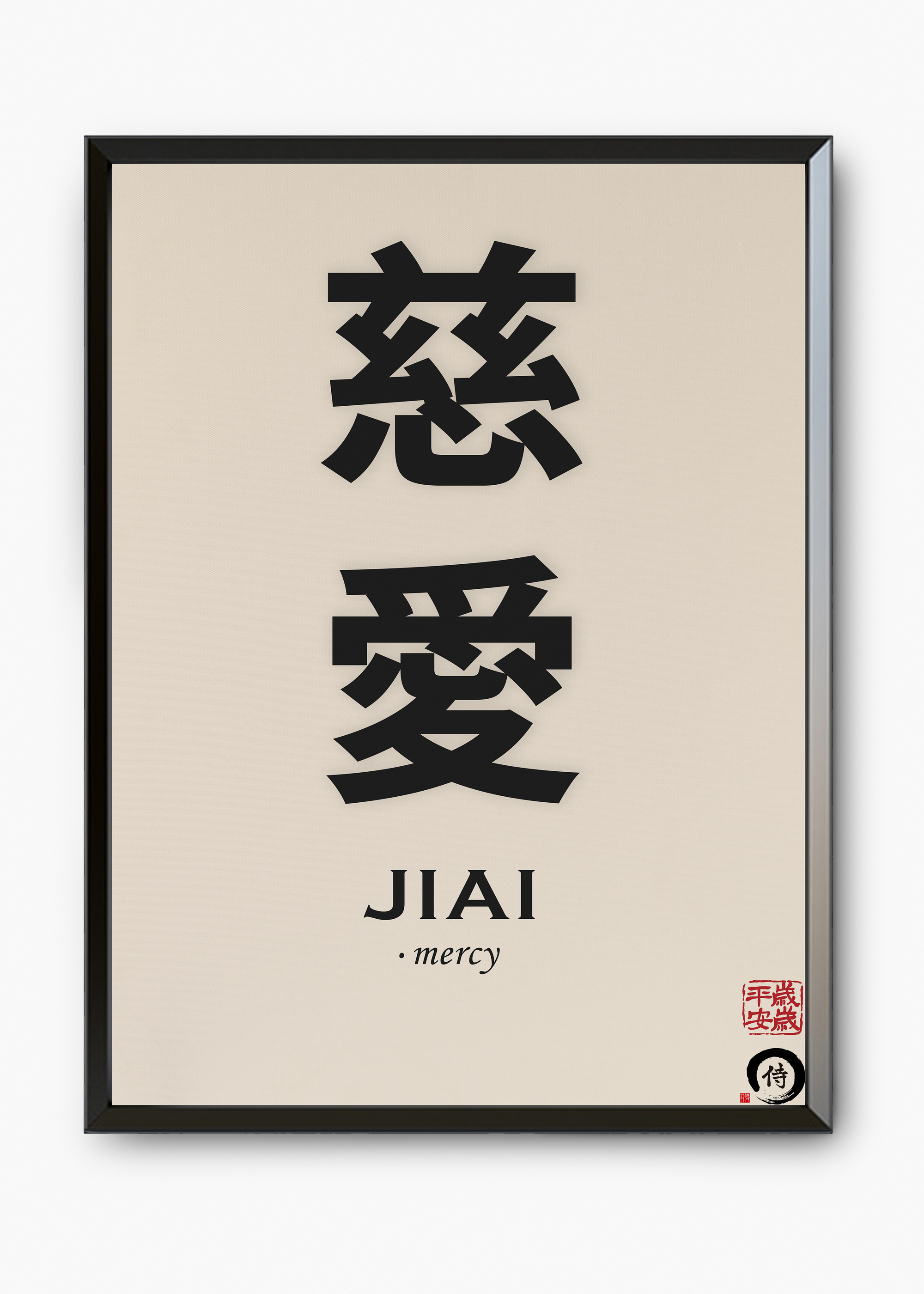 Quadro Japones Sigh III - 7