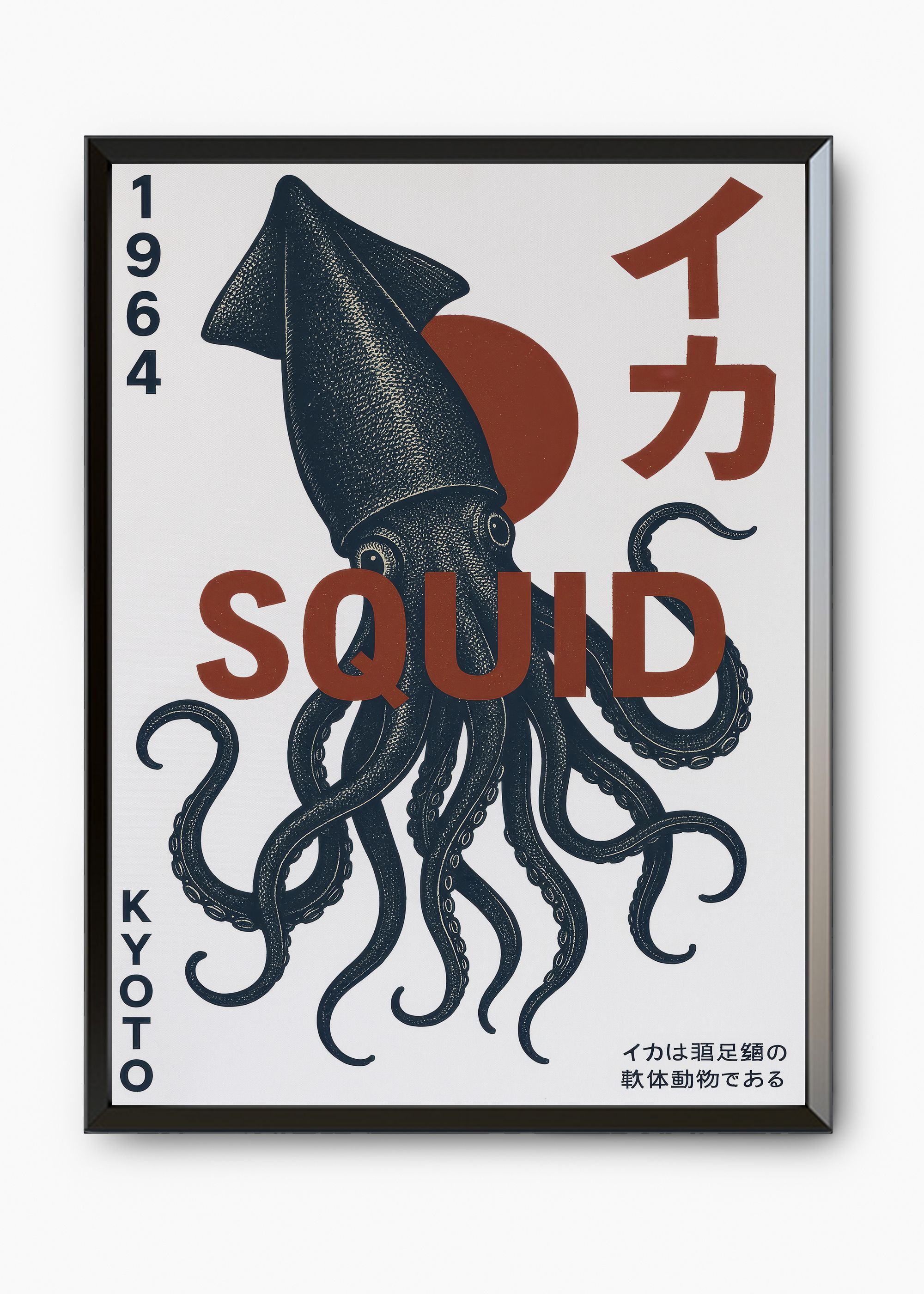 Quadro Japonês Squid Kyoto - 7