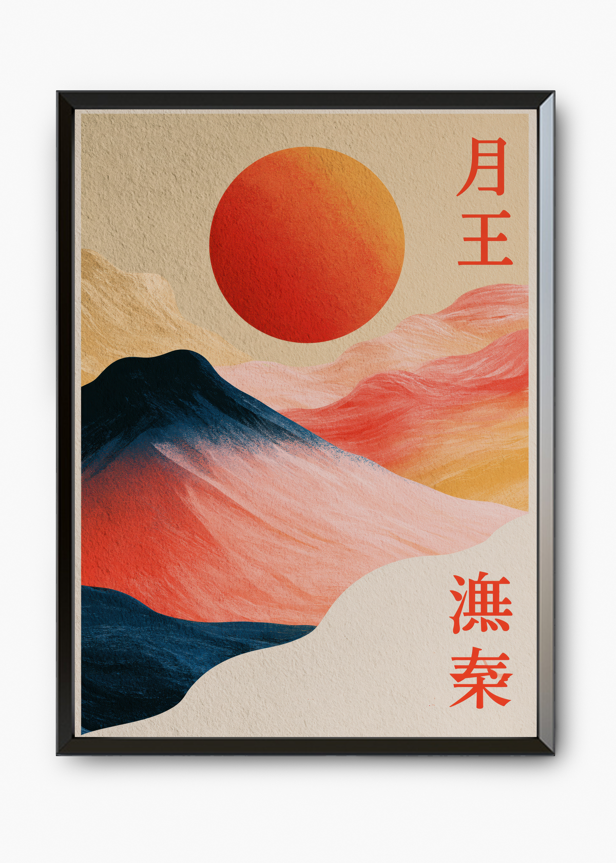 Quadro Japonês Sunset Peaks - 7