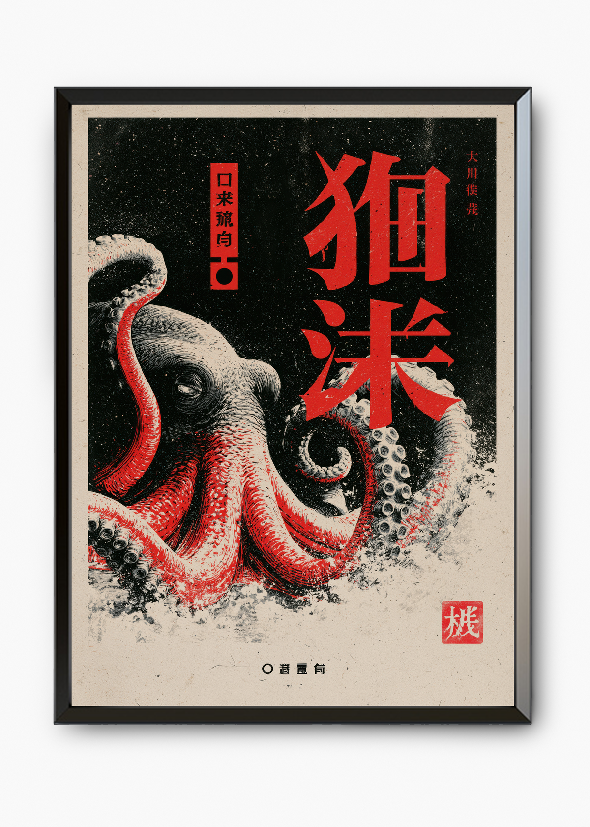 Quadro Japonês Kraken_s Grip - 7