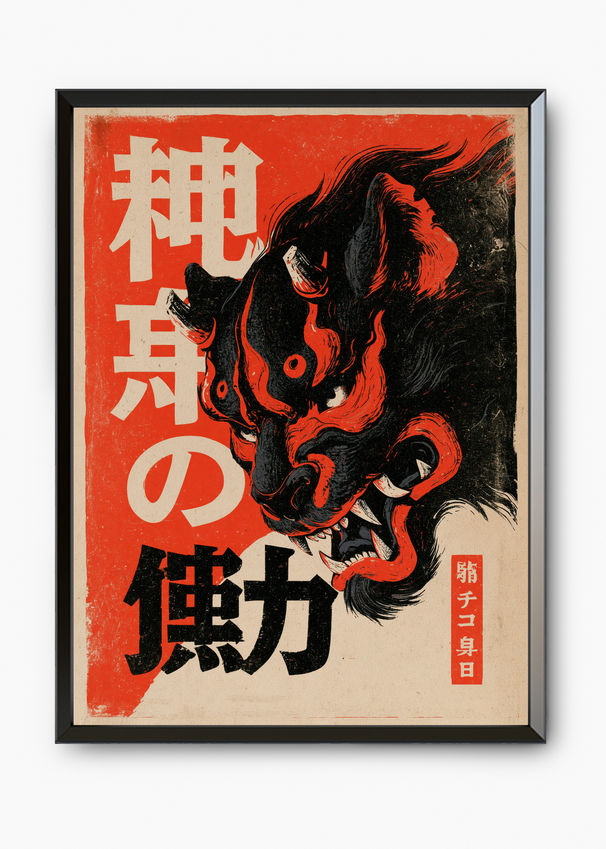 Quadro Japonês Shishi Raijin - 7