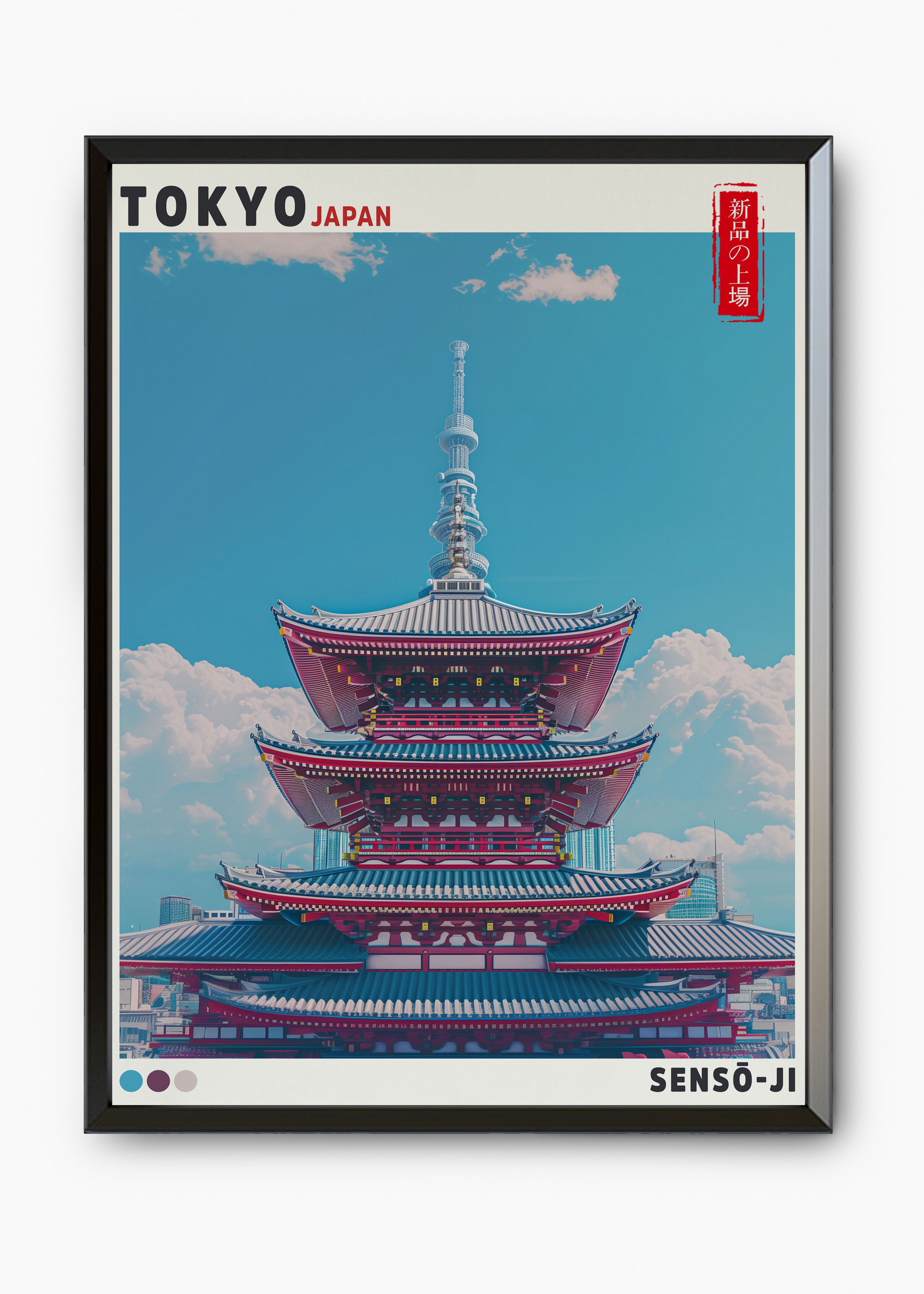 Quadro Japones Senso - 7