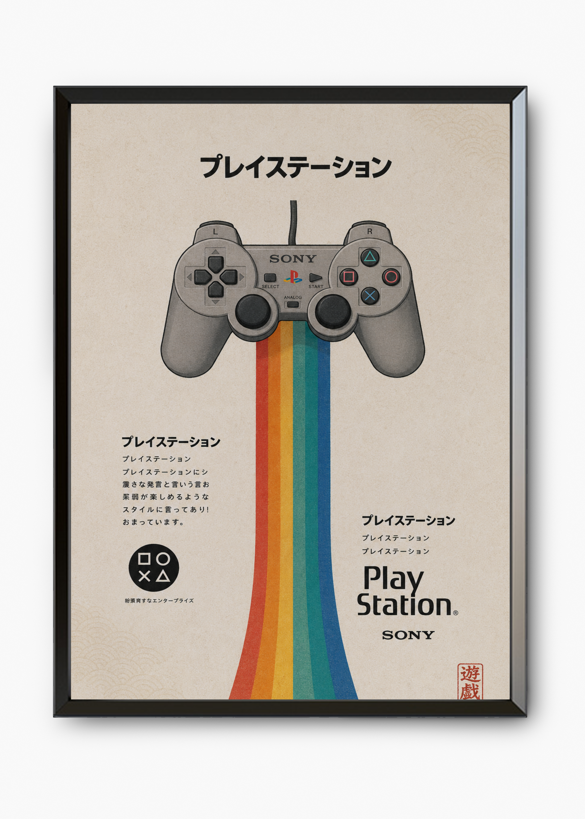 Quadro Japonês PlayStation Retro - 7