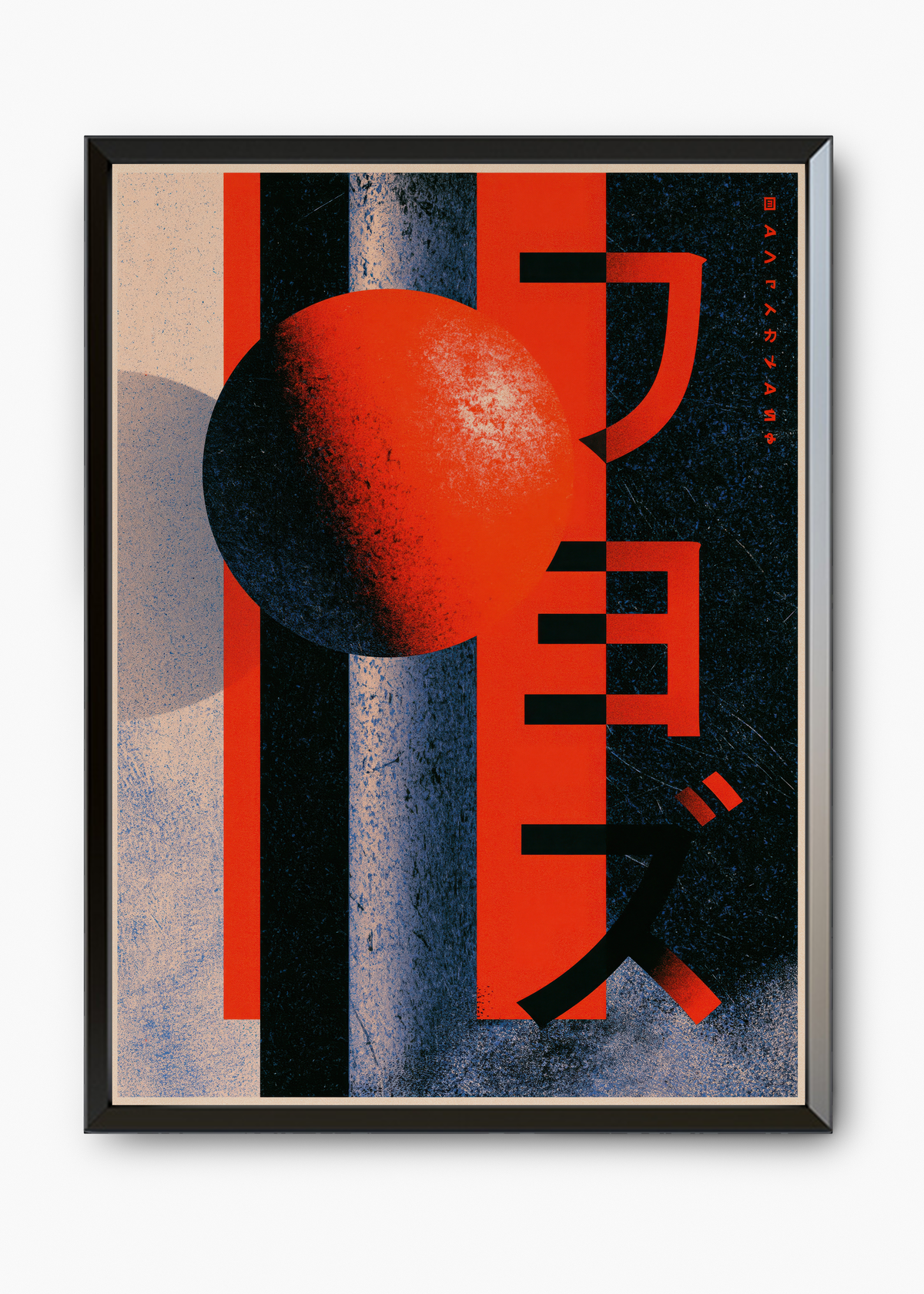 Quadro Japonês Red Sphere - 7