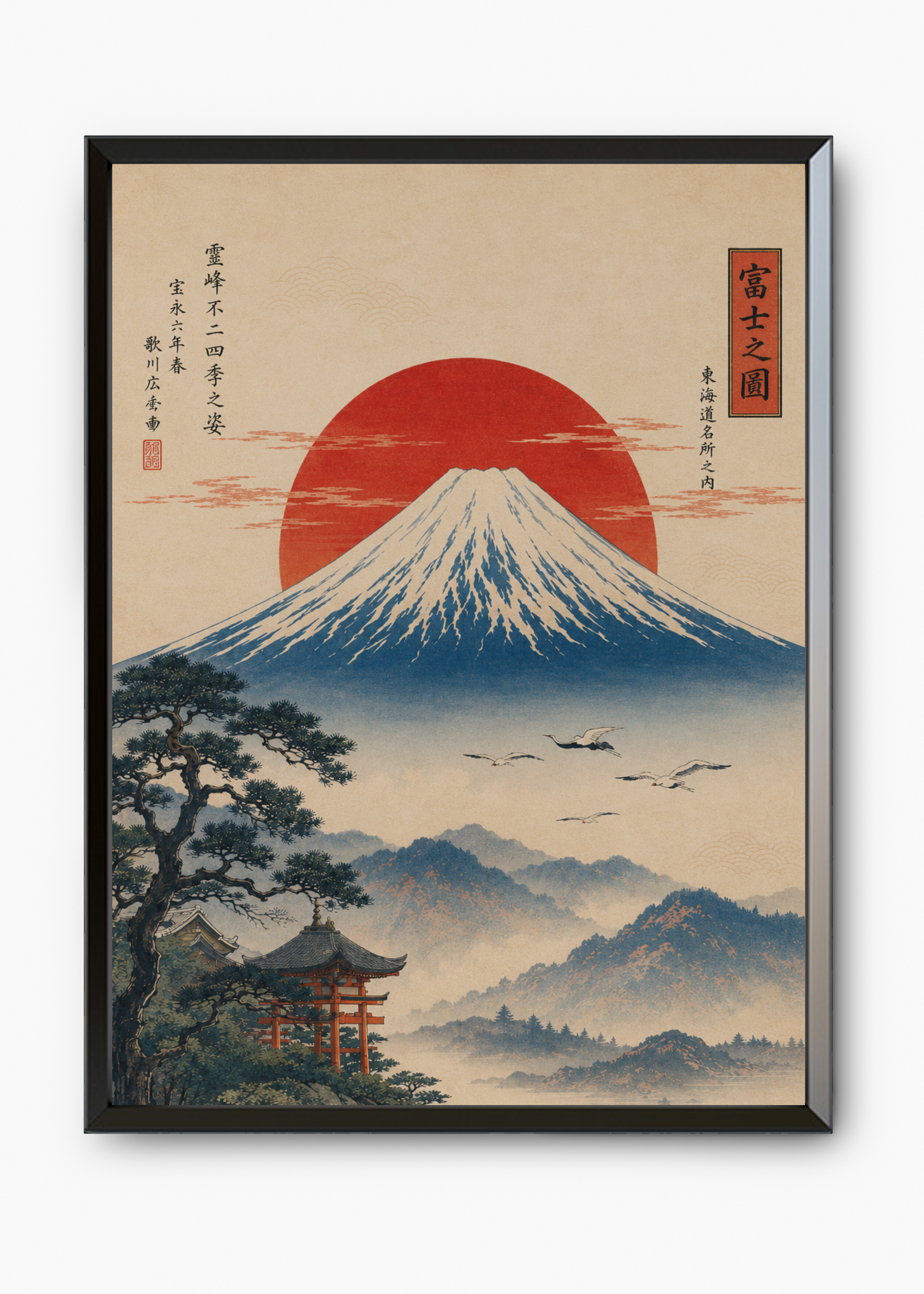 Quadro Japonês Fuji no Zu - 7