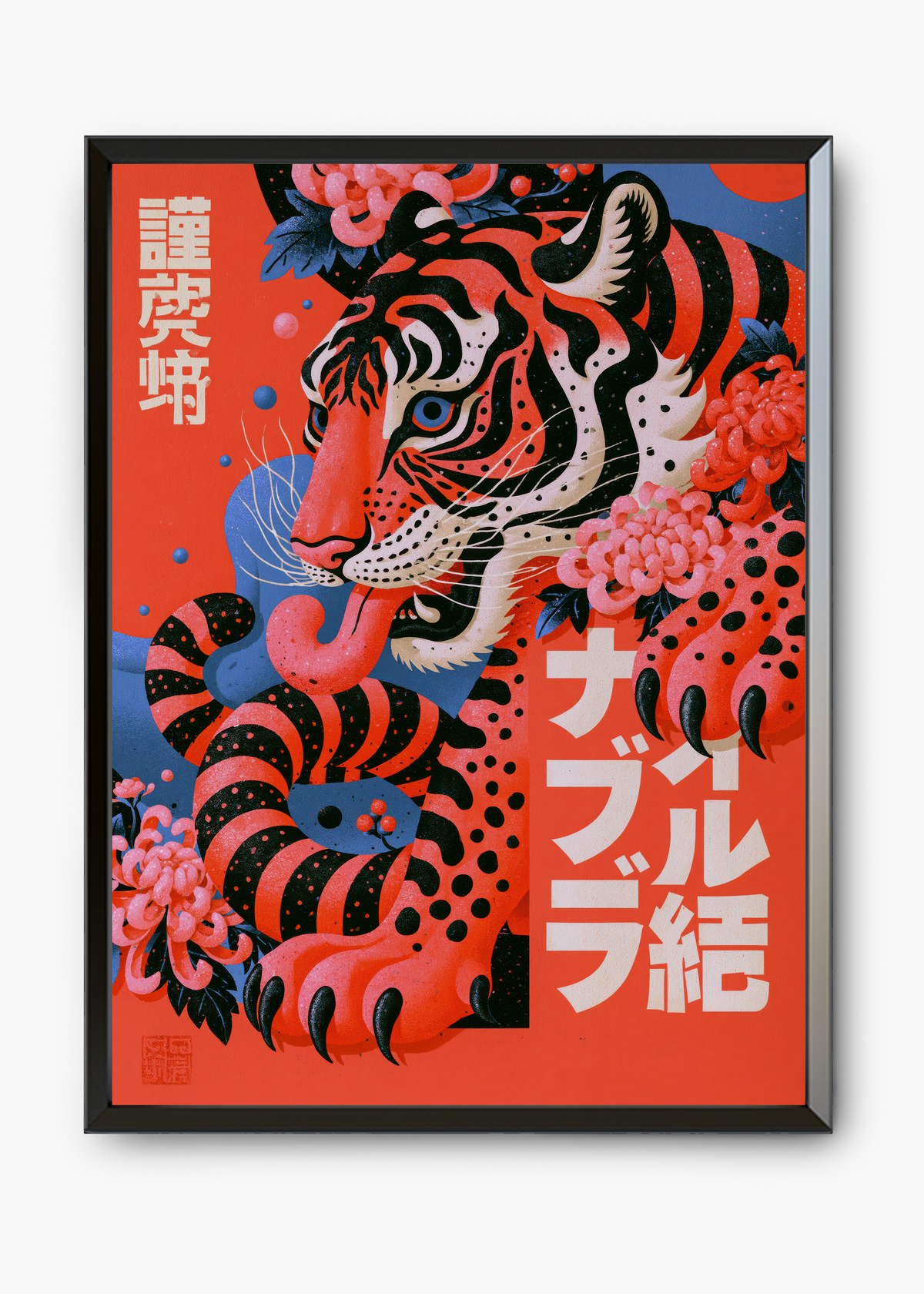 Quadro Japonês Tigre e Peônias - 7