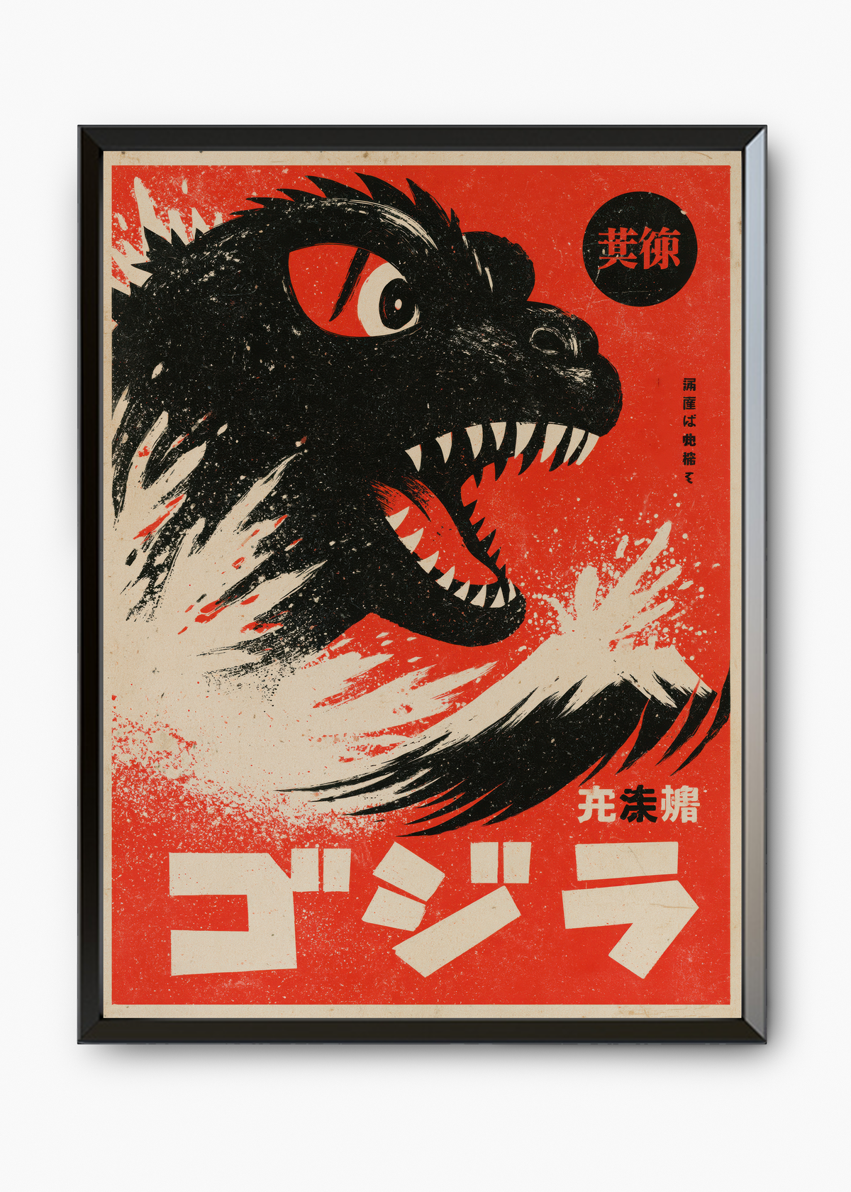 Quadro Japonês Gojira - 7