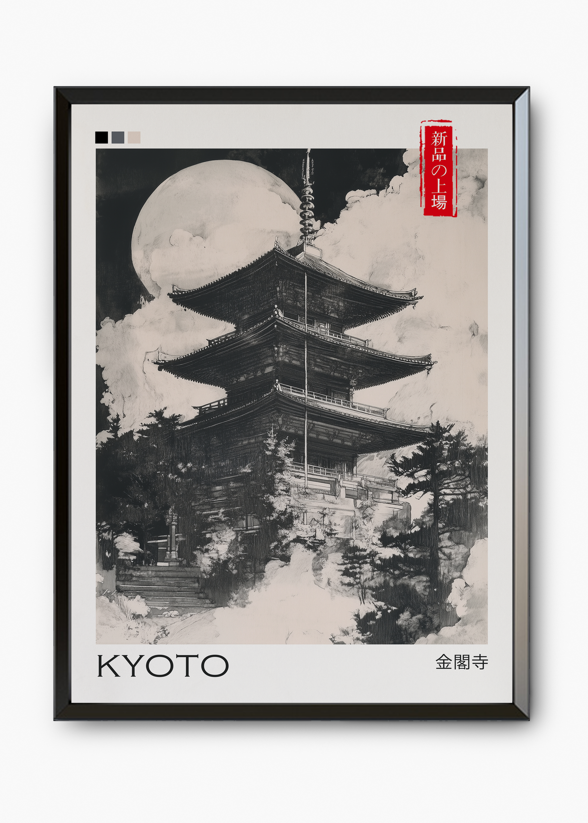 Quadro Japones Kyoto - 7