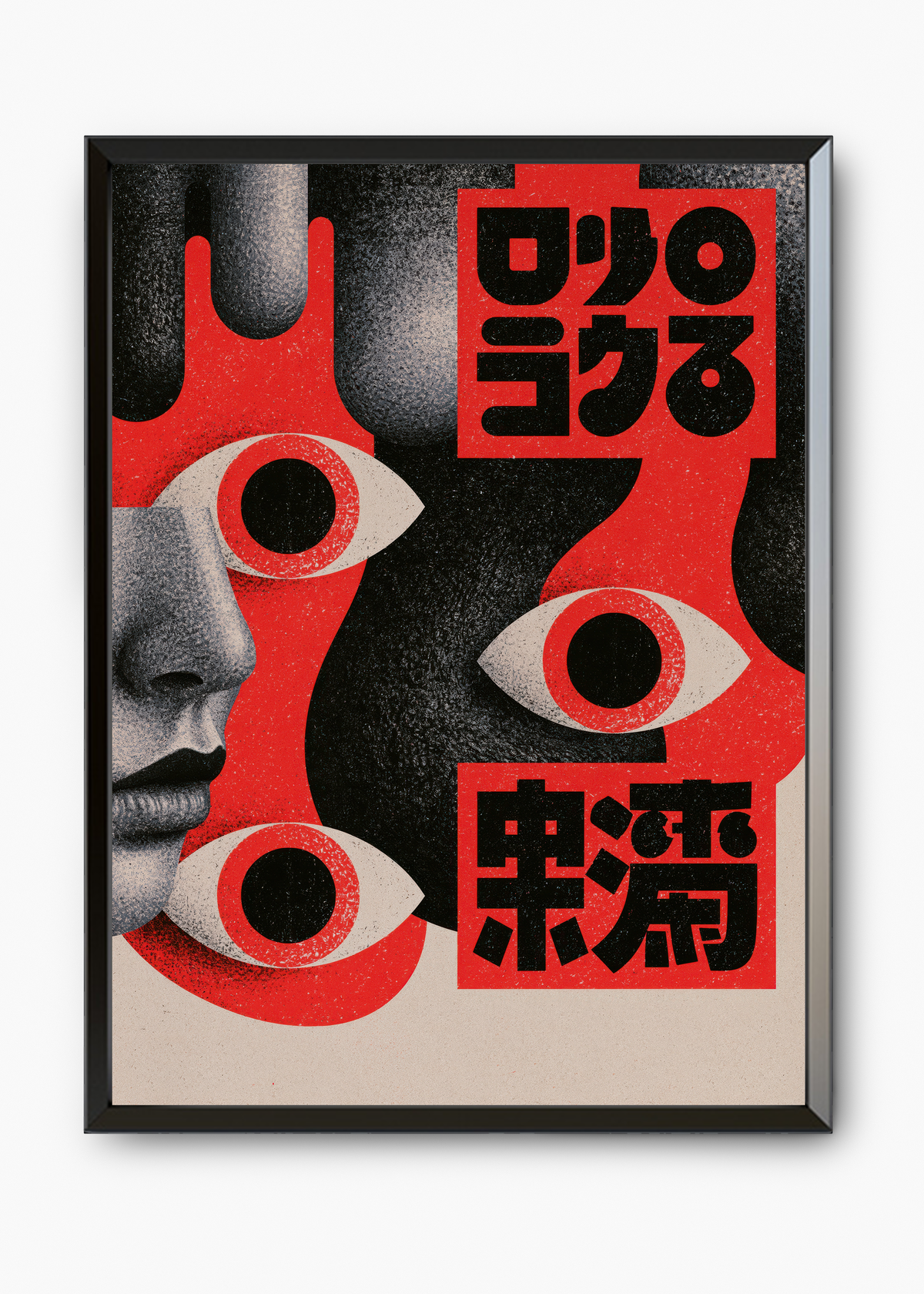 Quadro Japonês Trindade de Olhos - 7