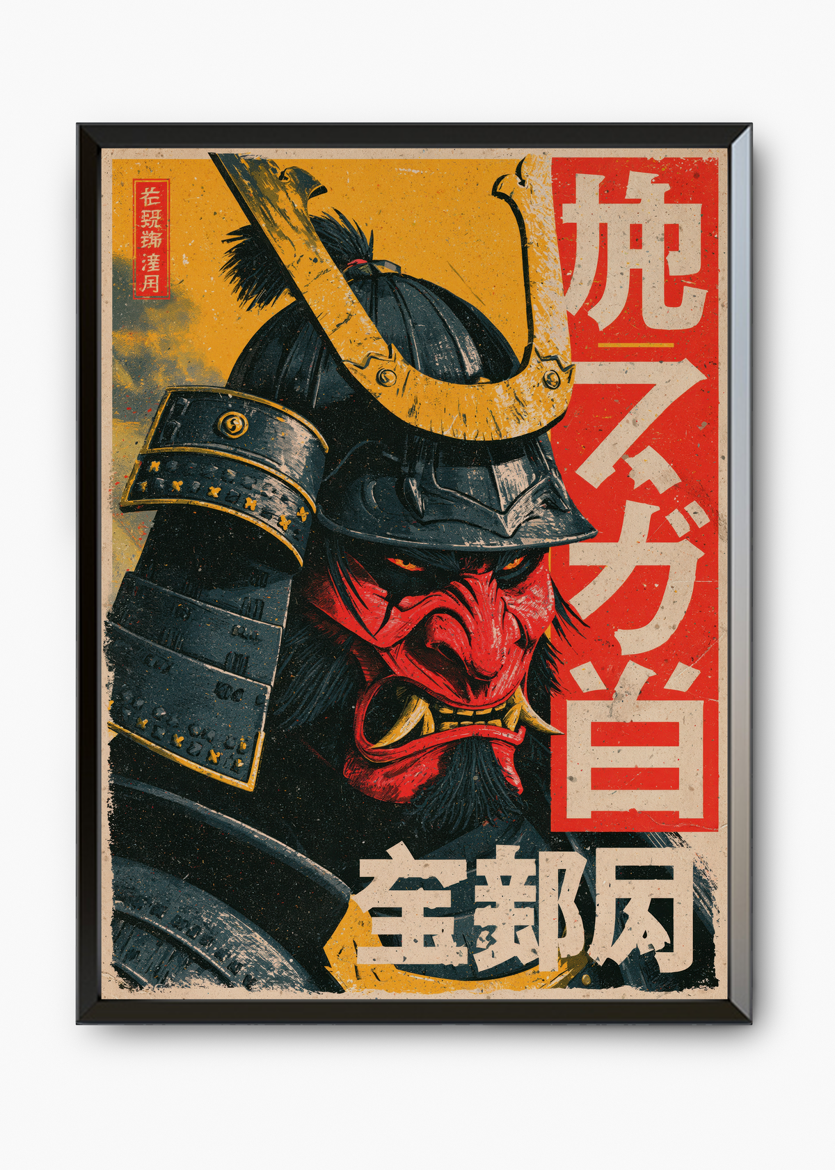 Quadro Japonês Oni Yoroi - 7