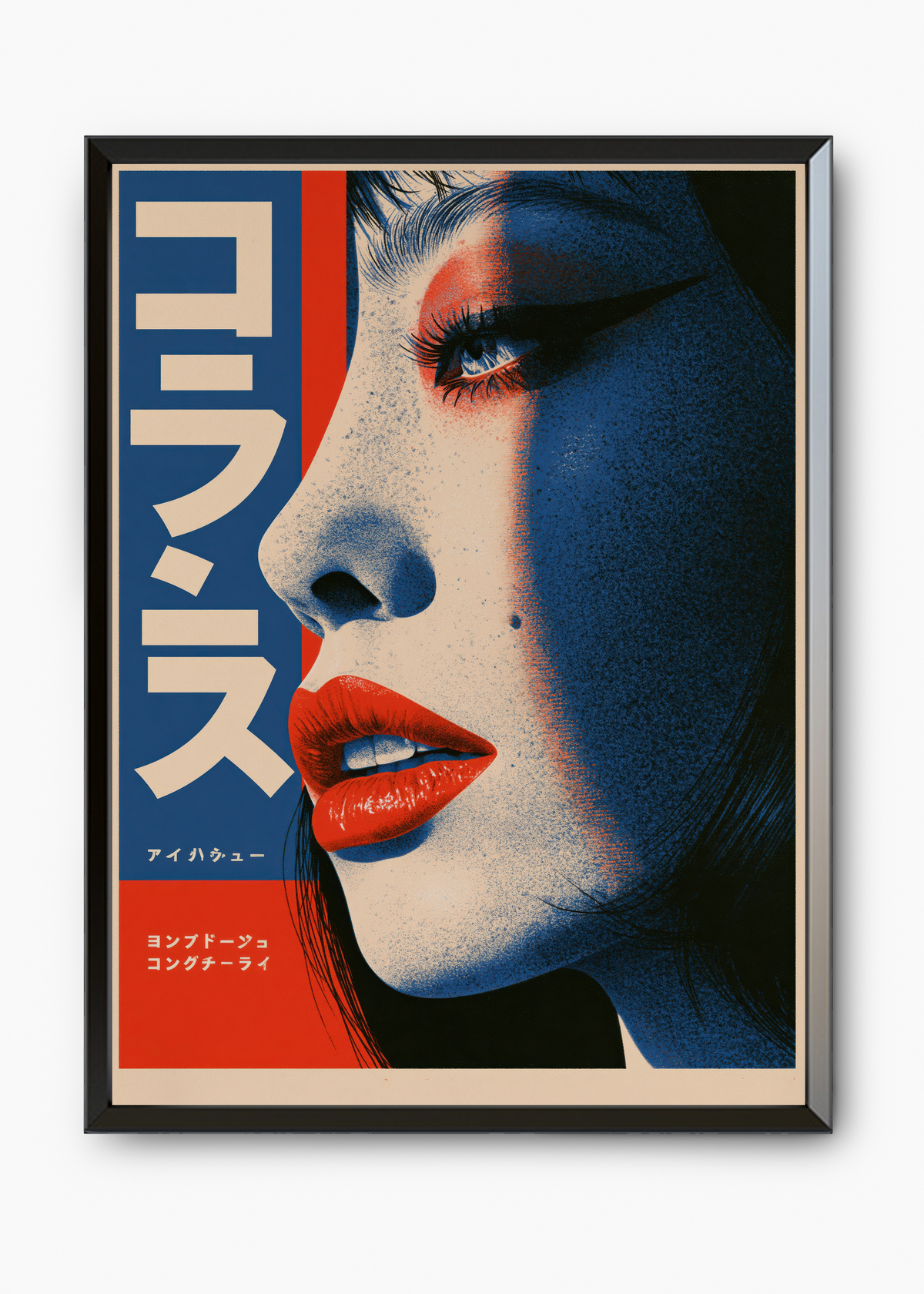 Quadro Japonês Kuchibiru - 7