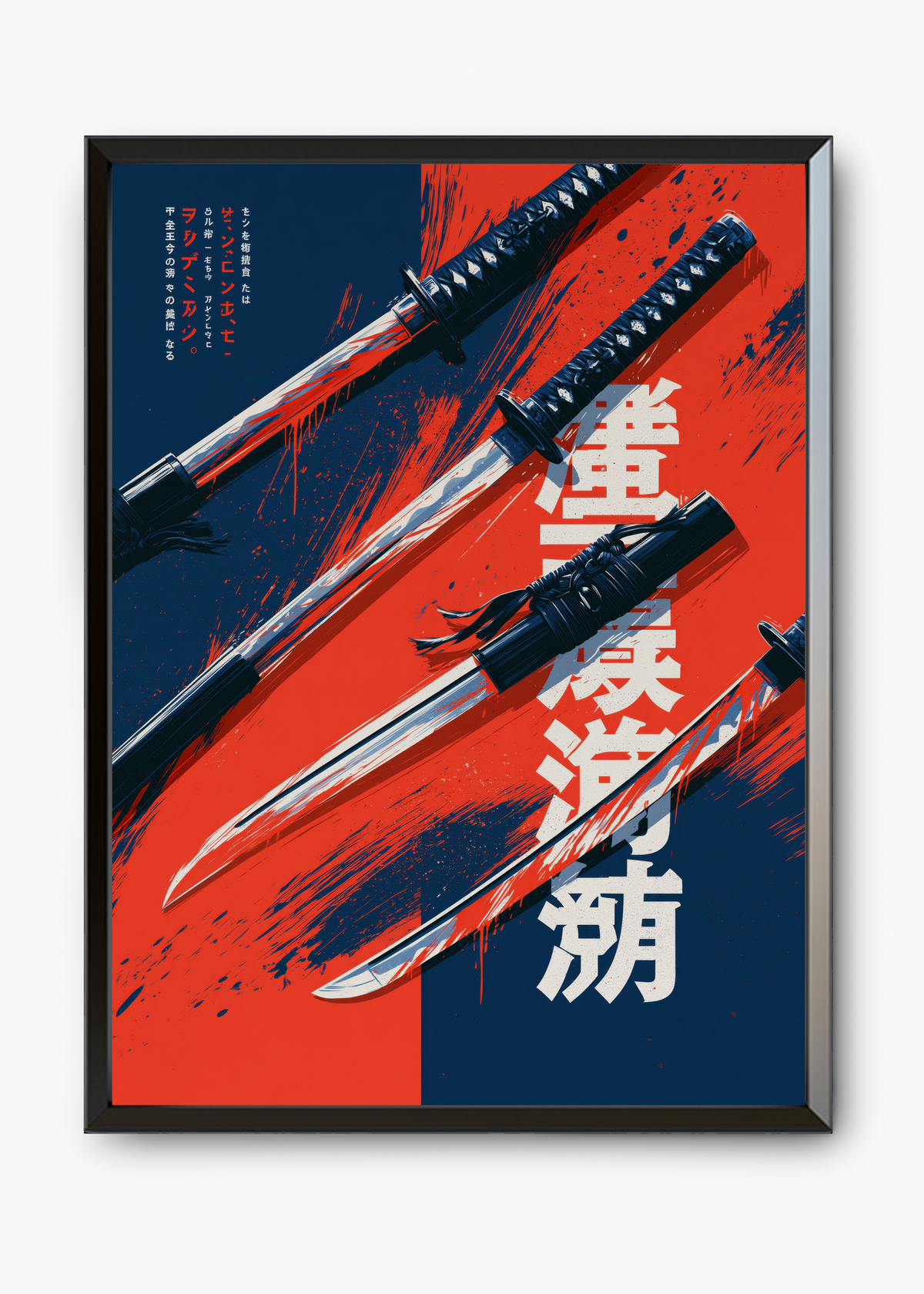 Quadro Japonês Crossed Blades - 7