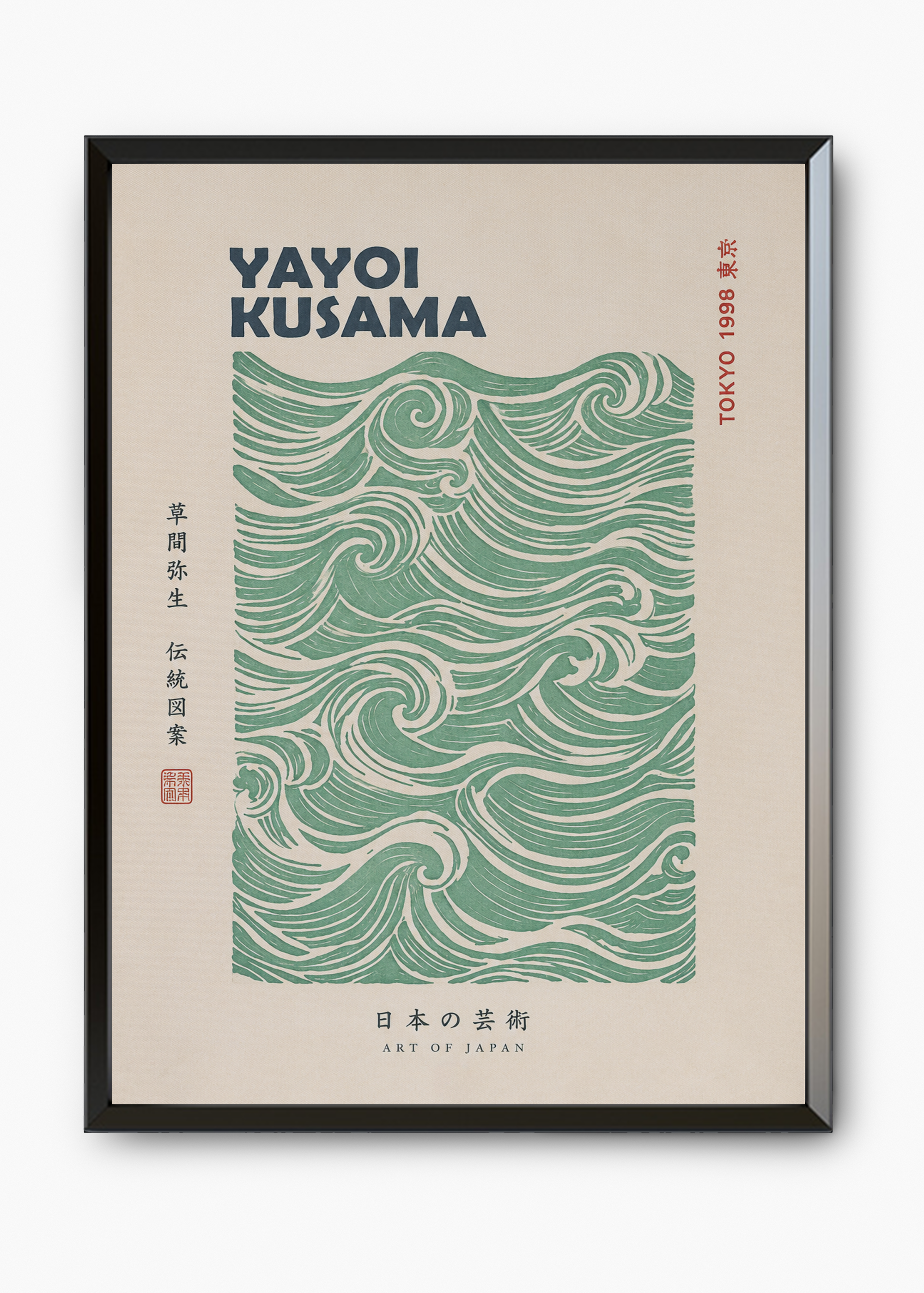 Quadro Japonês Midori Nami - 7