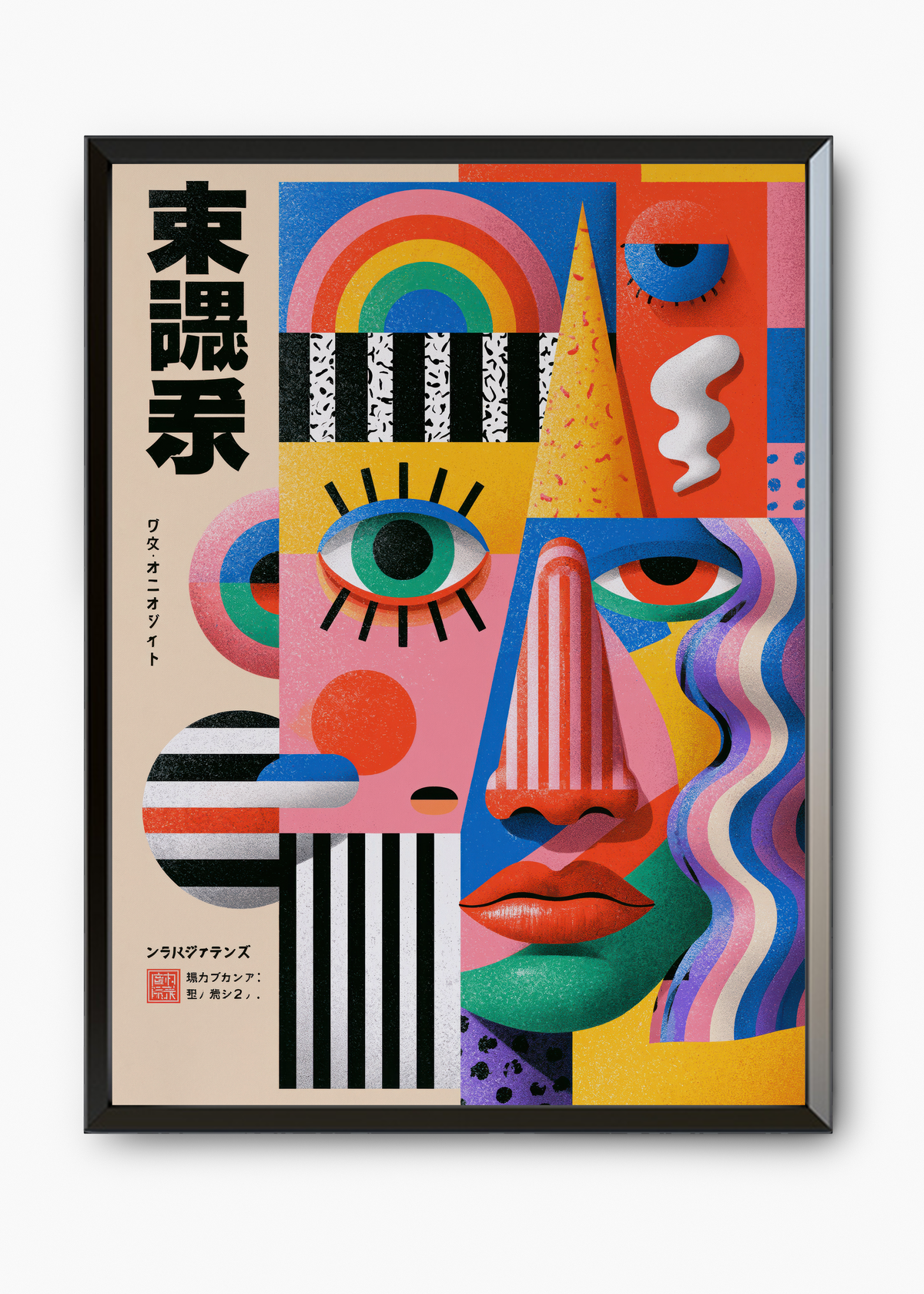 Quadro Japonês Pop Face - 7
