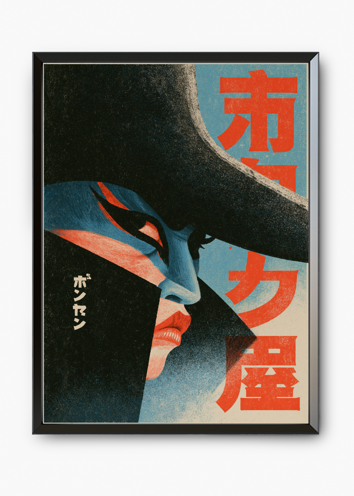 Quadro Japonês Ronin Chapéu - 7