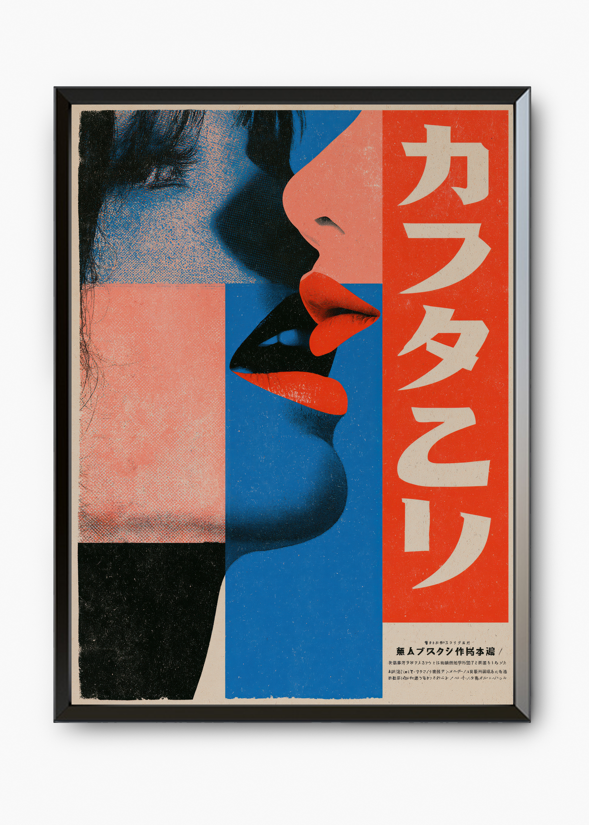 Quadro Japonês Perfil Pop Art - 7