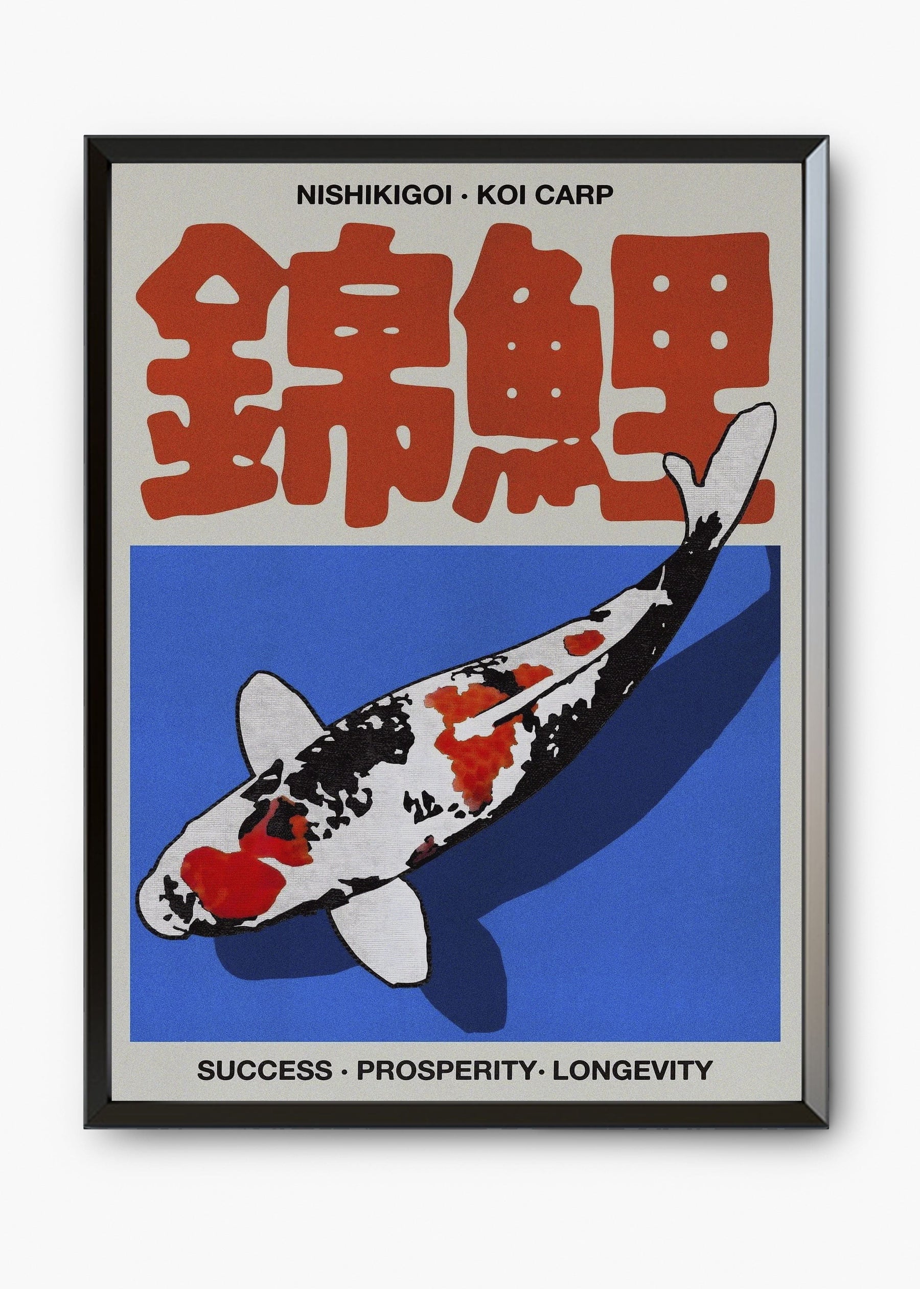Koi Carp II