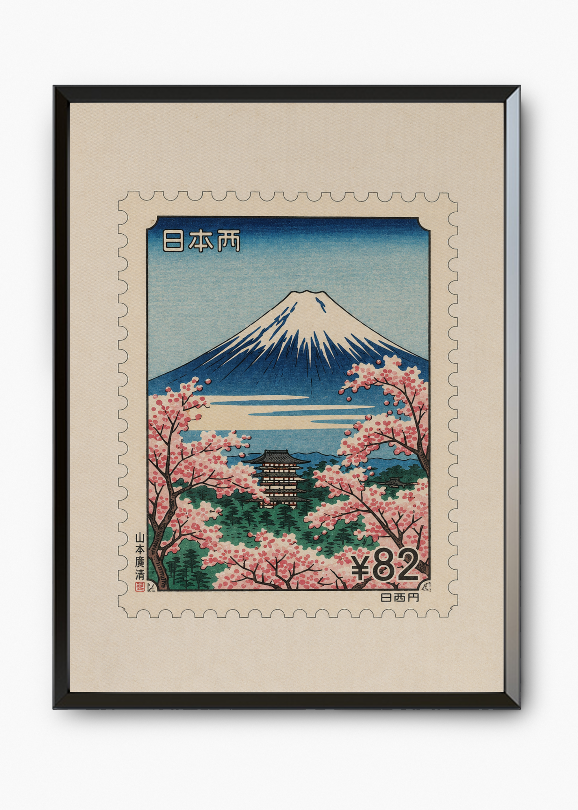 Quadro Japonês Kitte Fuji - 7