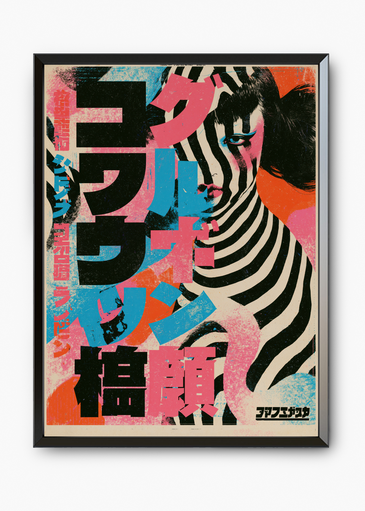 Quadro Japonês Shimauma - 7