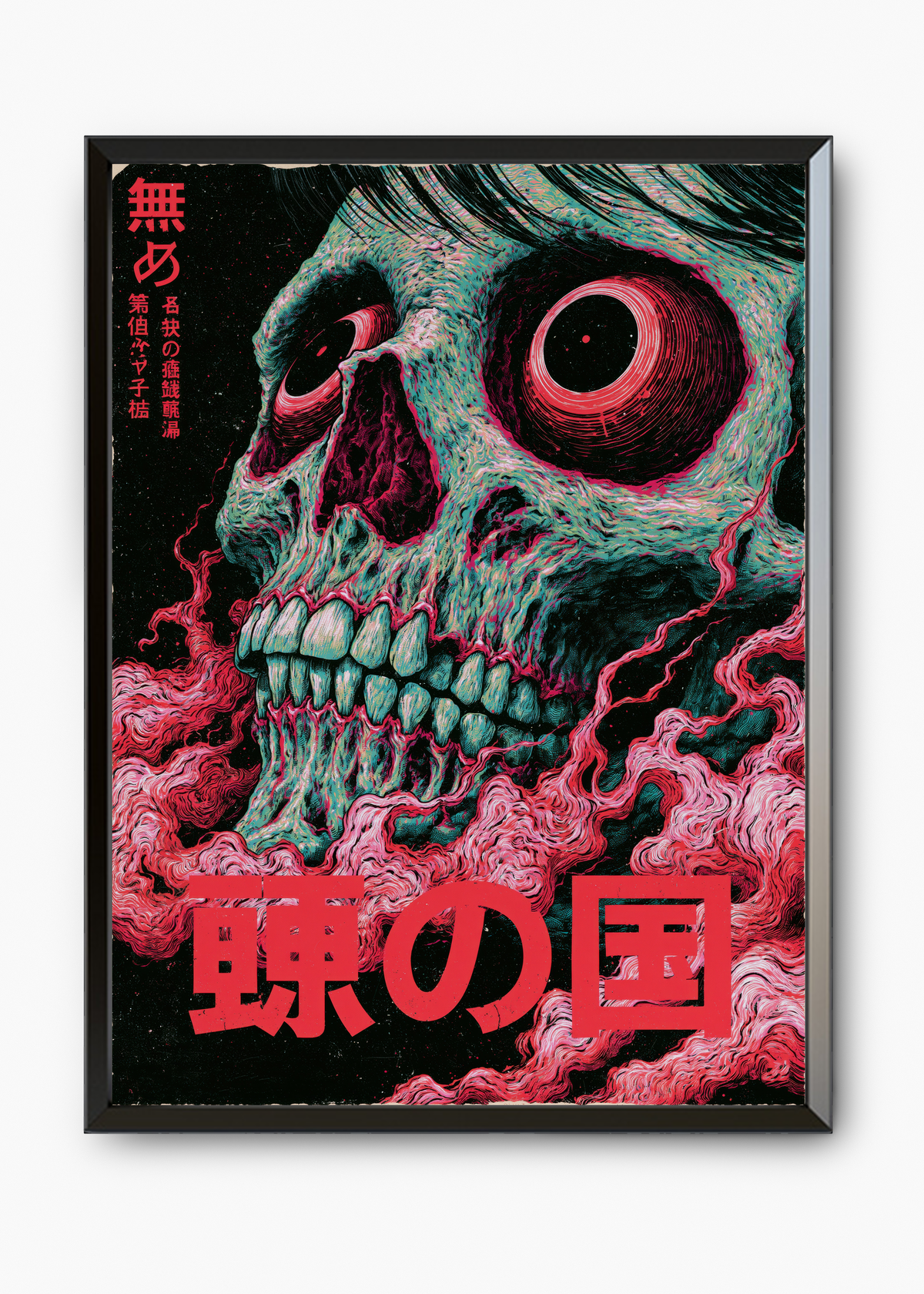 Quadro Japonês Dokuro - 7