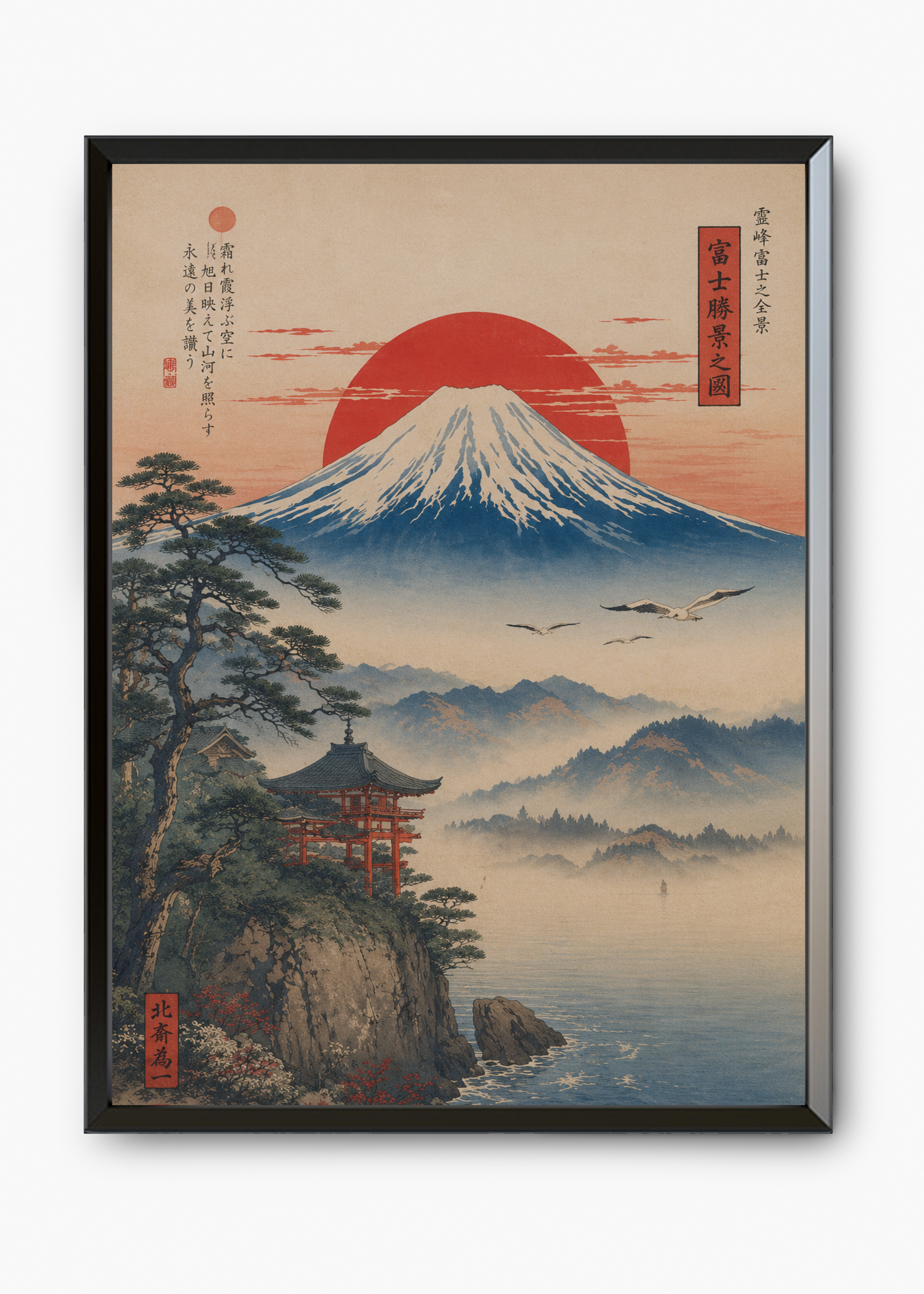 Quadro Japonês Fuji Kirisame - 7