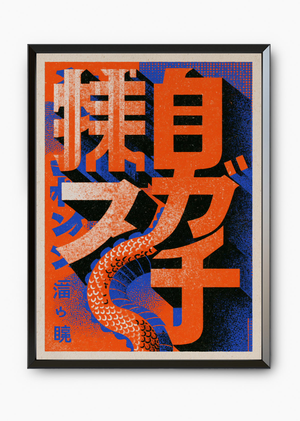 Quadro Japonês Dragão Tipográfico - 7