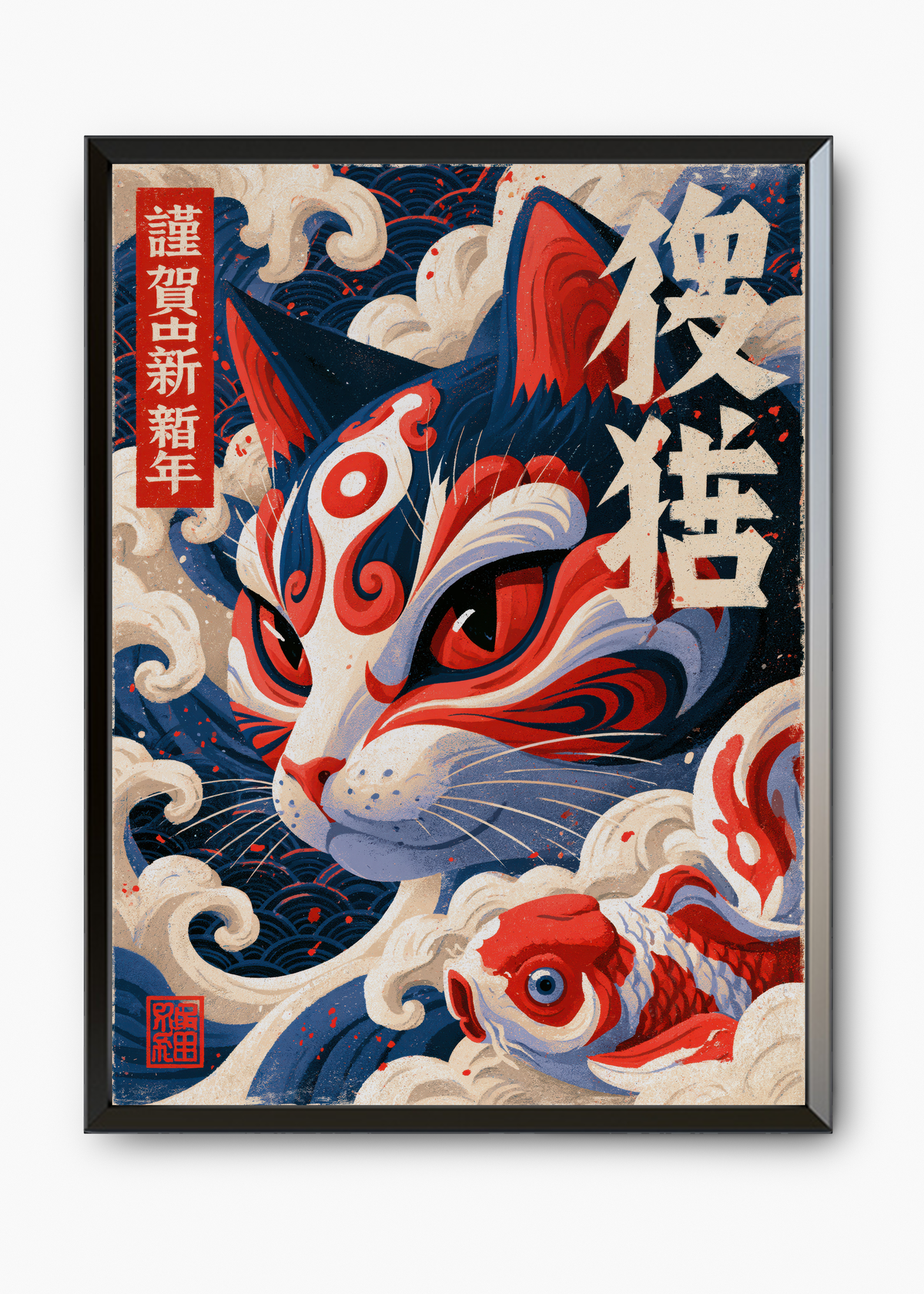 Quadro Japonês Neko Koi - 7