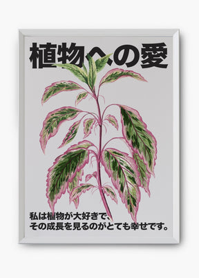 Quadro Green Lover