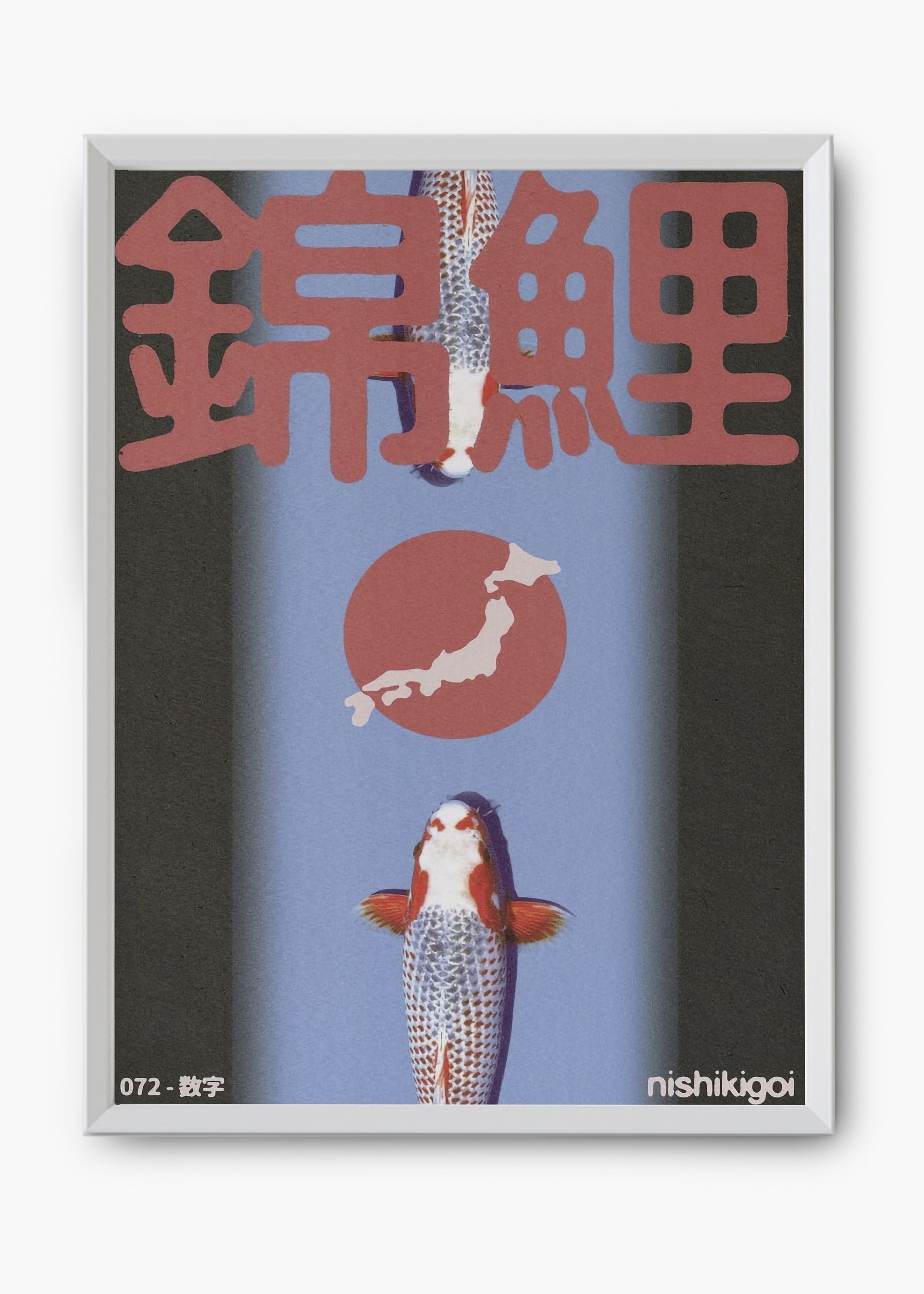 Quadro Koi I