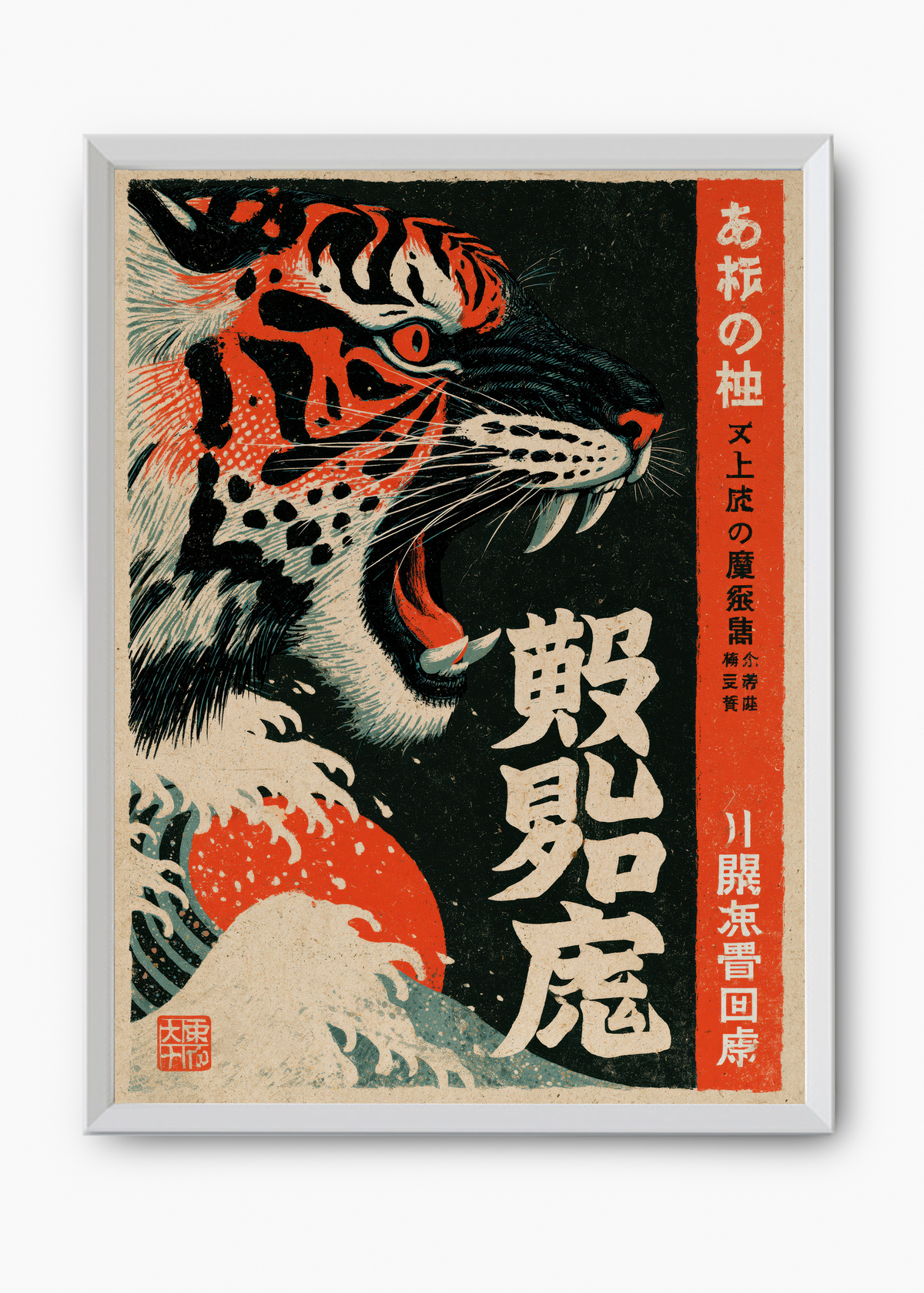 Quadro Japonês Tora Nami - 8