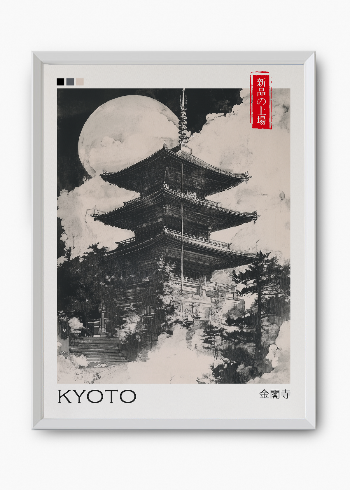 Quadro Japones Kyoto - 8