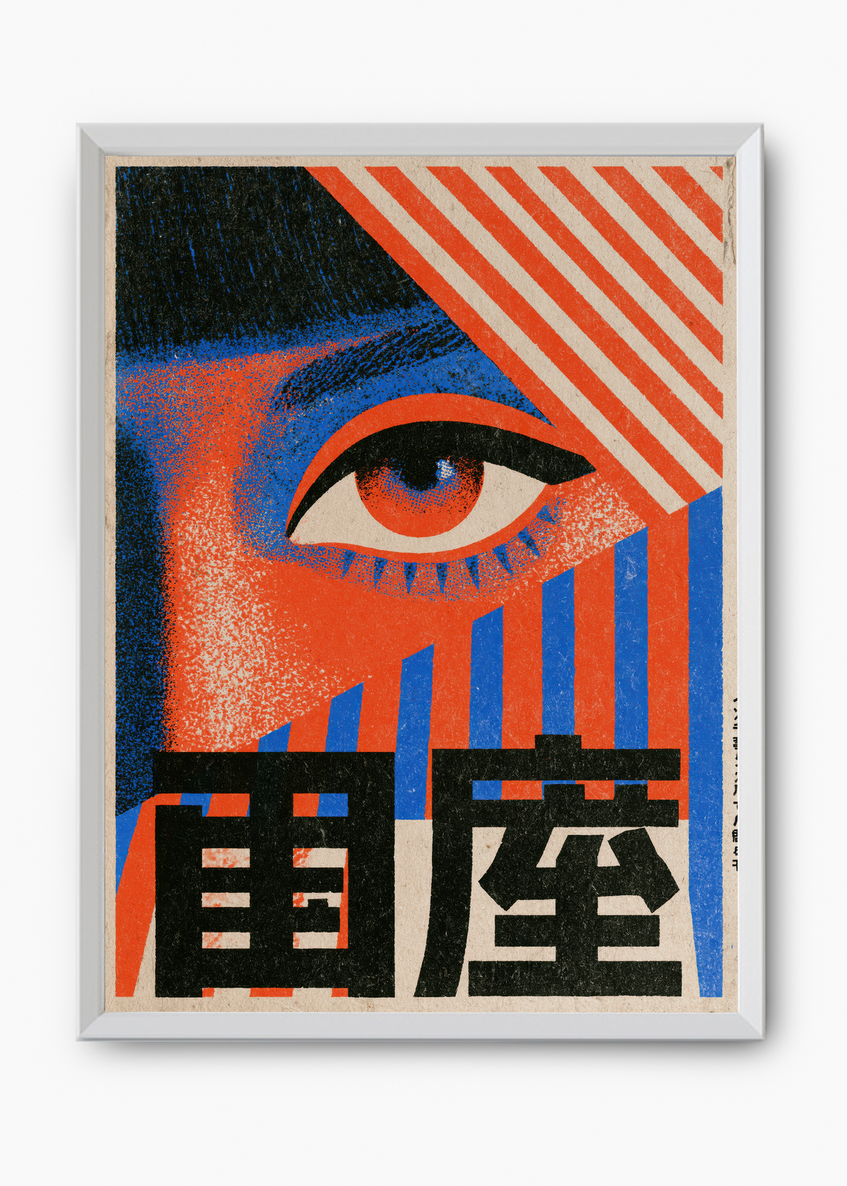 Quadro Japonês Striped Eye - 8