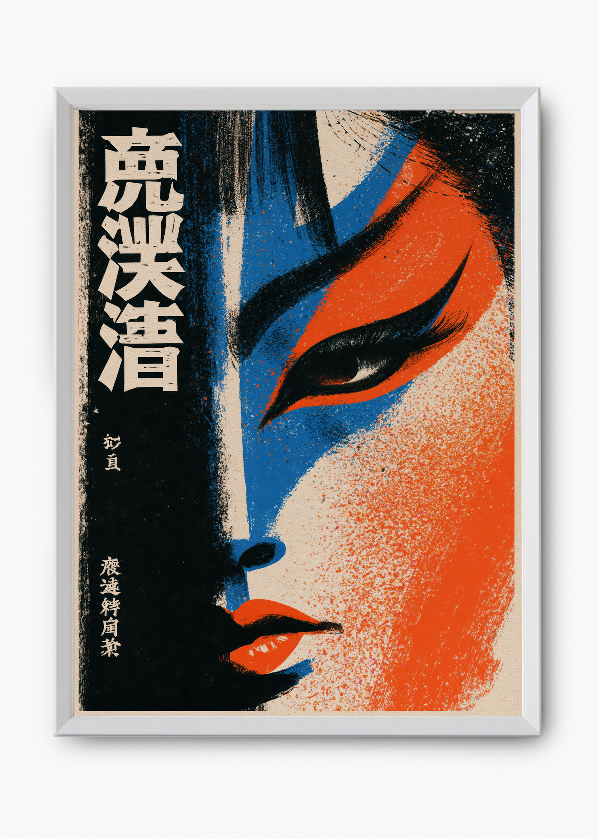 Quadro Japonês Aragoto - 8