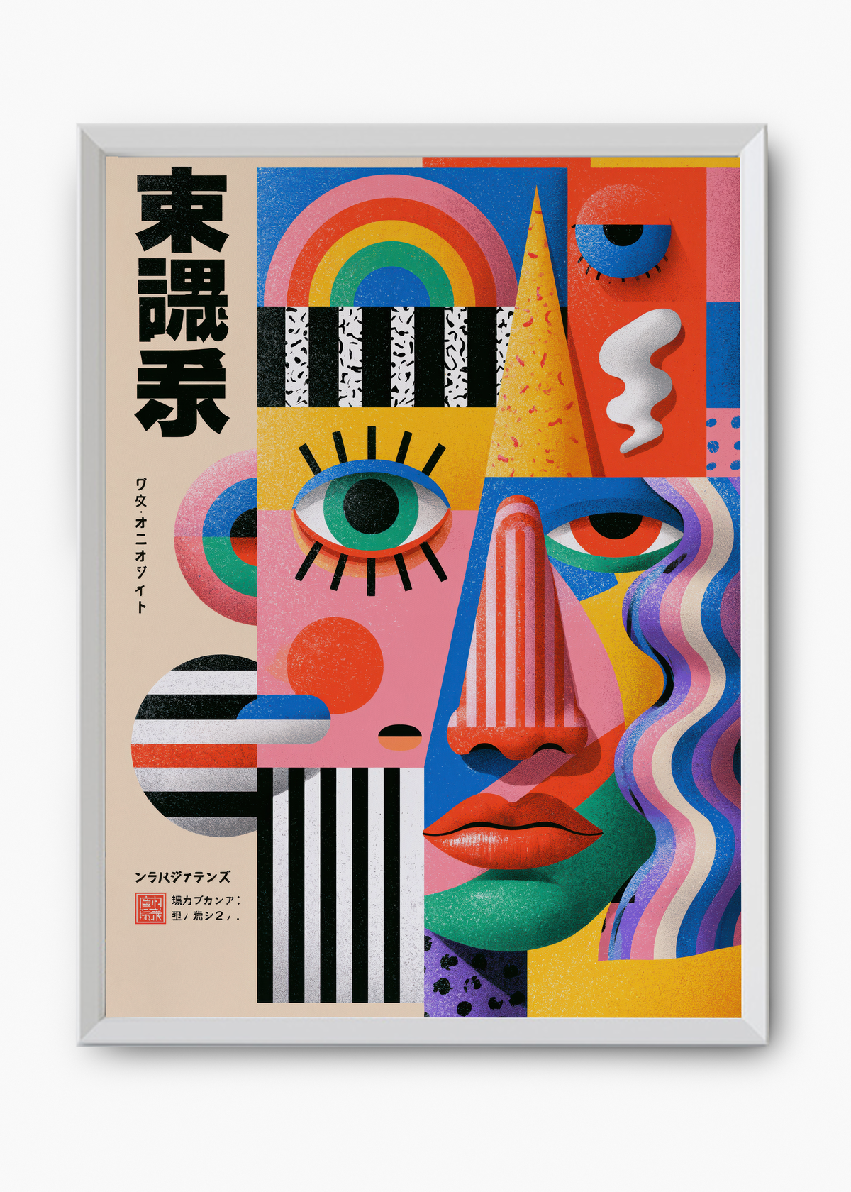 Quadro Japonês Pop Face - 8