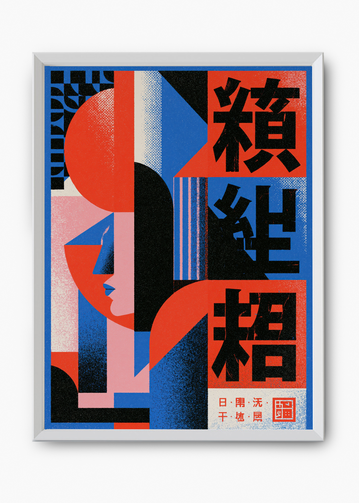 Quadro Japonês Bauhaus Woman - 8