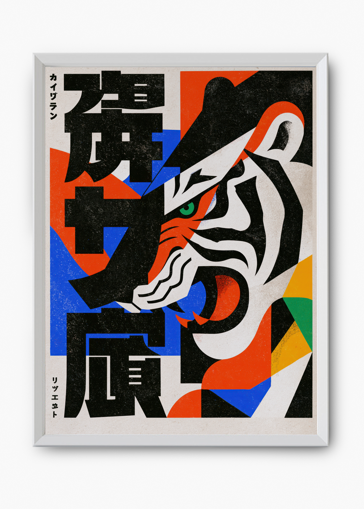 Quadro Japonês Tigre Geométrico - 8