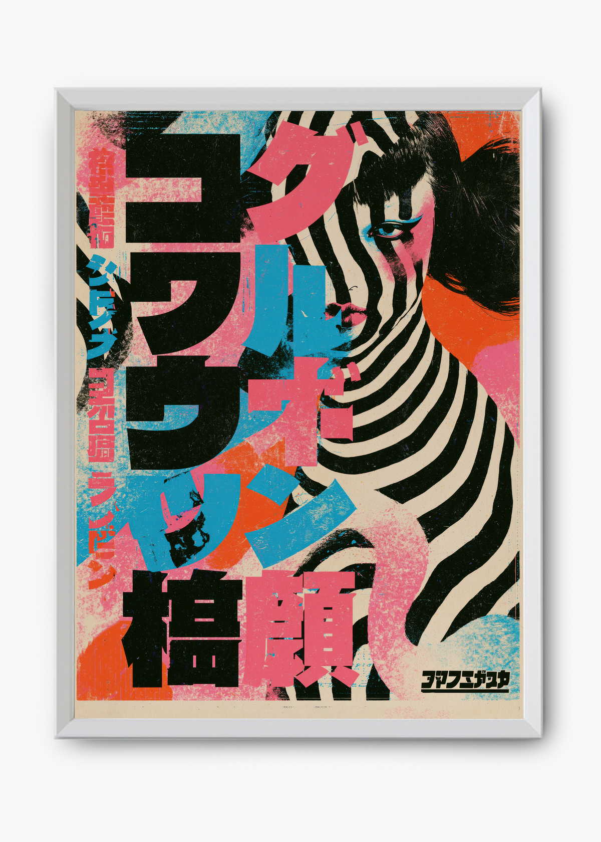 Quadro Japonês Shimauma - 8