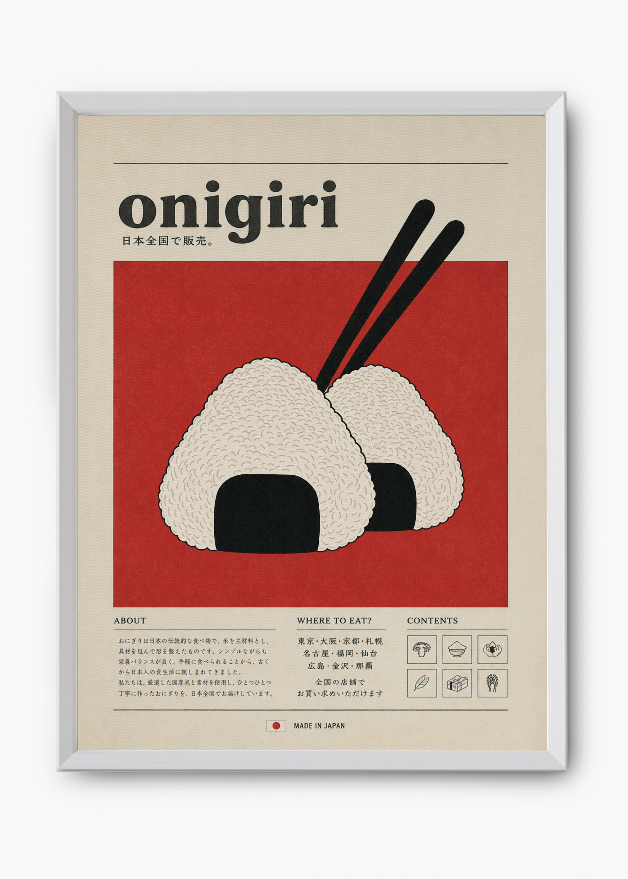 Quadro Japonês Onigiri - 8