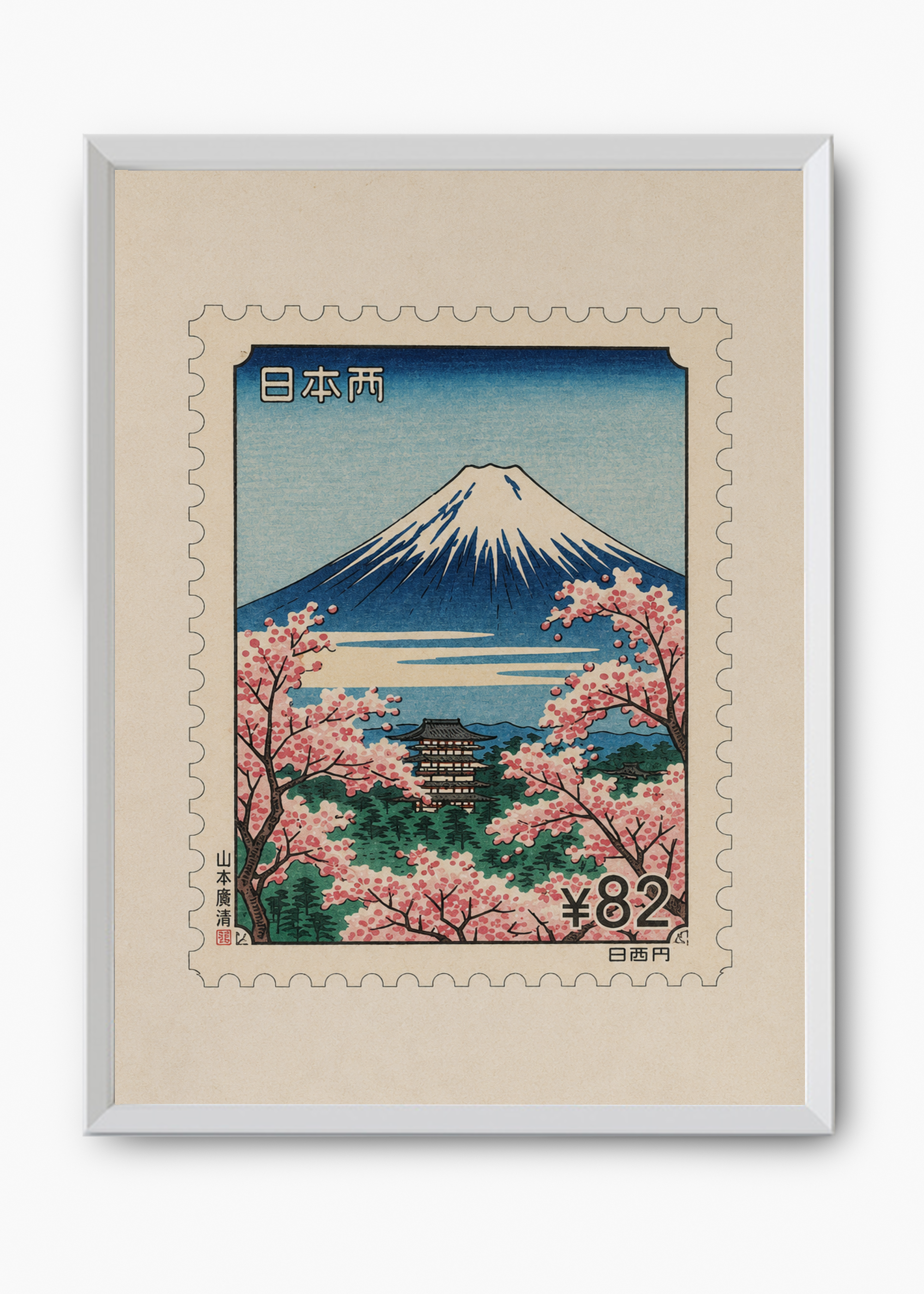 Quadro Japonês Kitte Fuji - 8