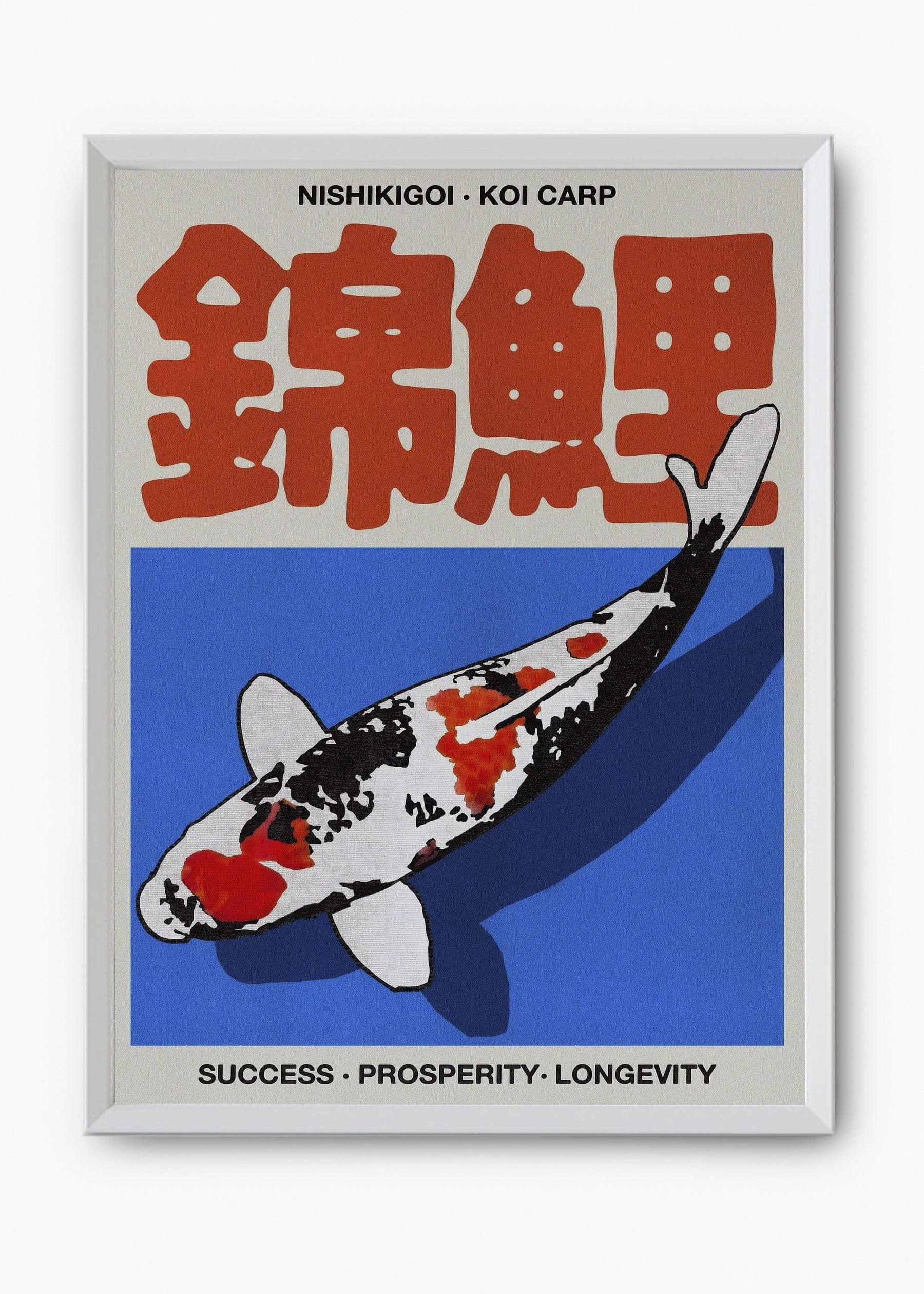 Koi Carp II