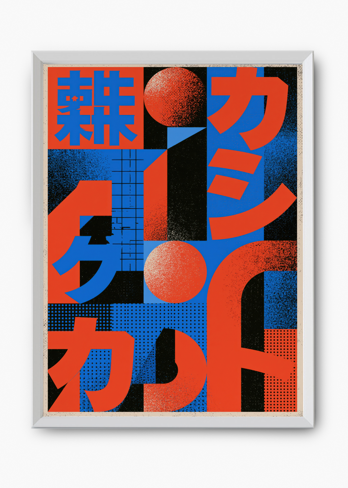 Quadro Japonês Katakana Bloco - 8