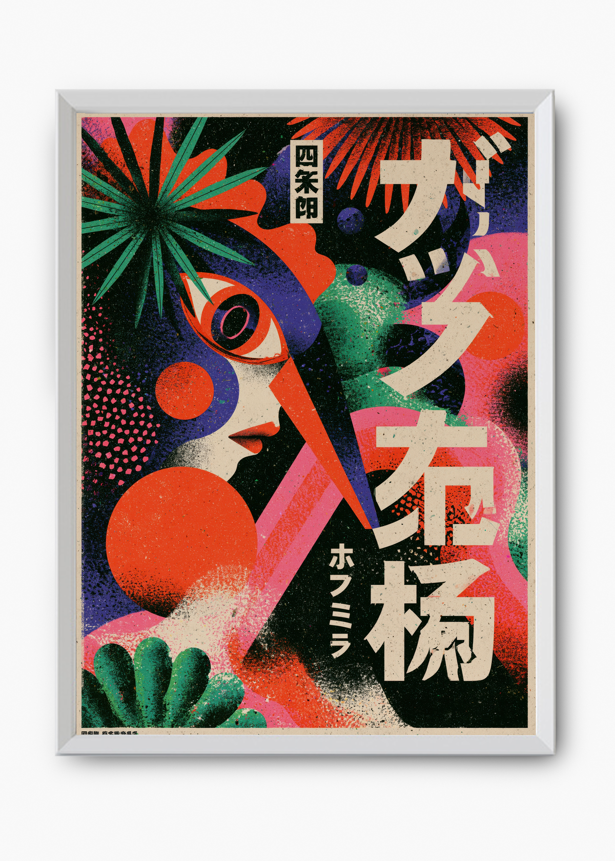Quadro Japonês Perfil Selva - 8