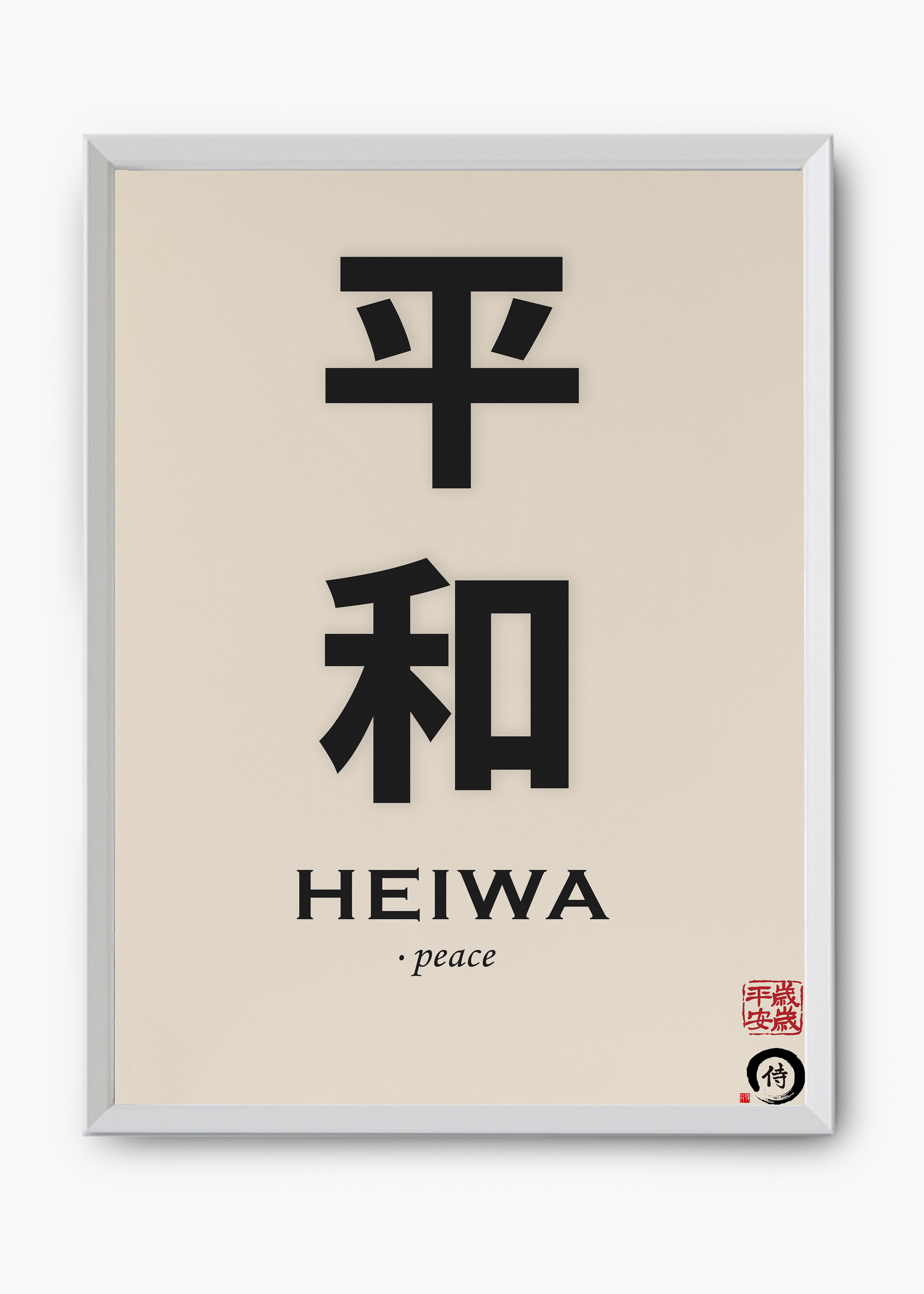 Quadro Japones Sigh I - 8