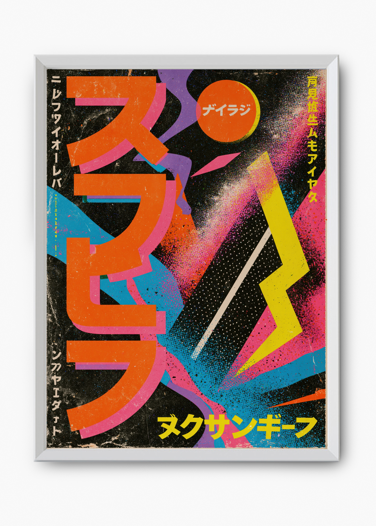 Quadro Japonês Explosão Neon - 8