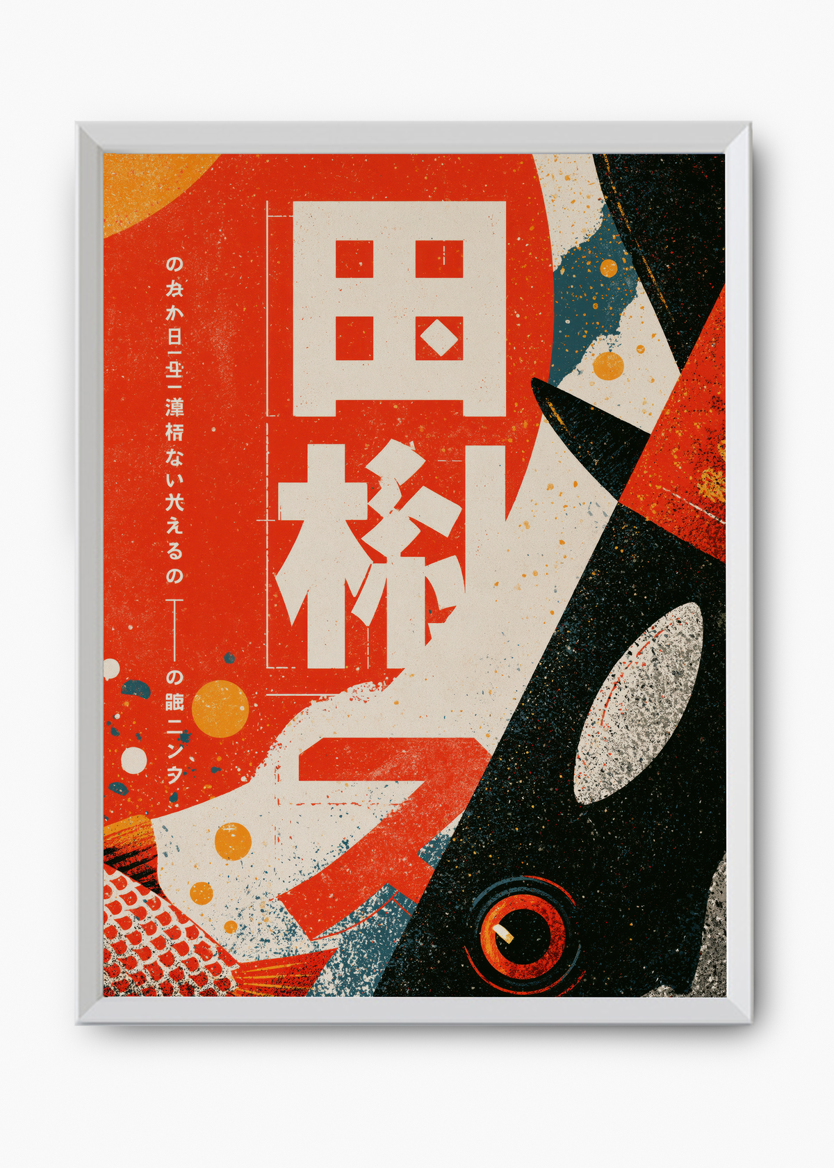 Quadro Japonês Tsuri - 8