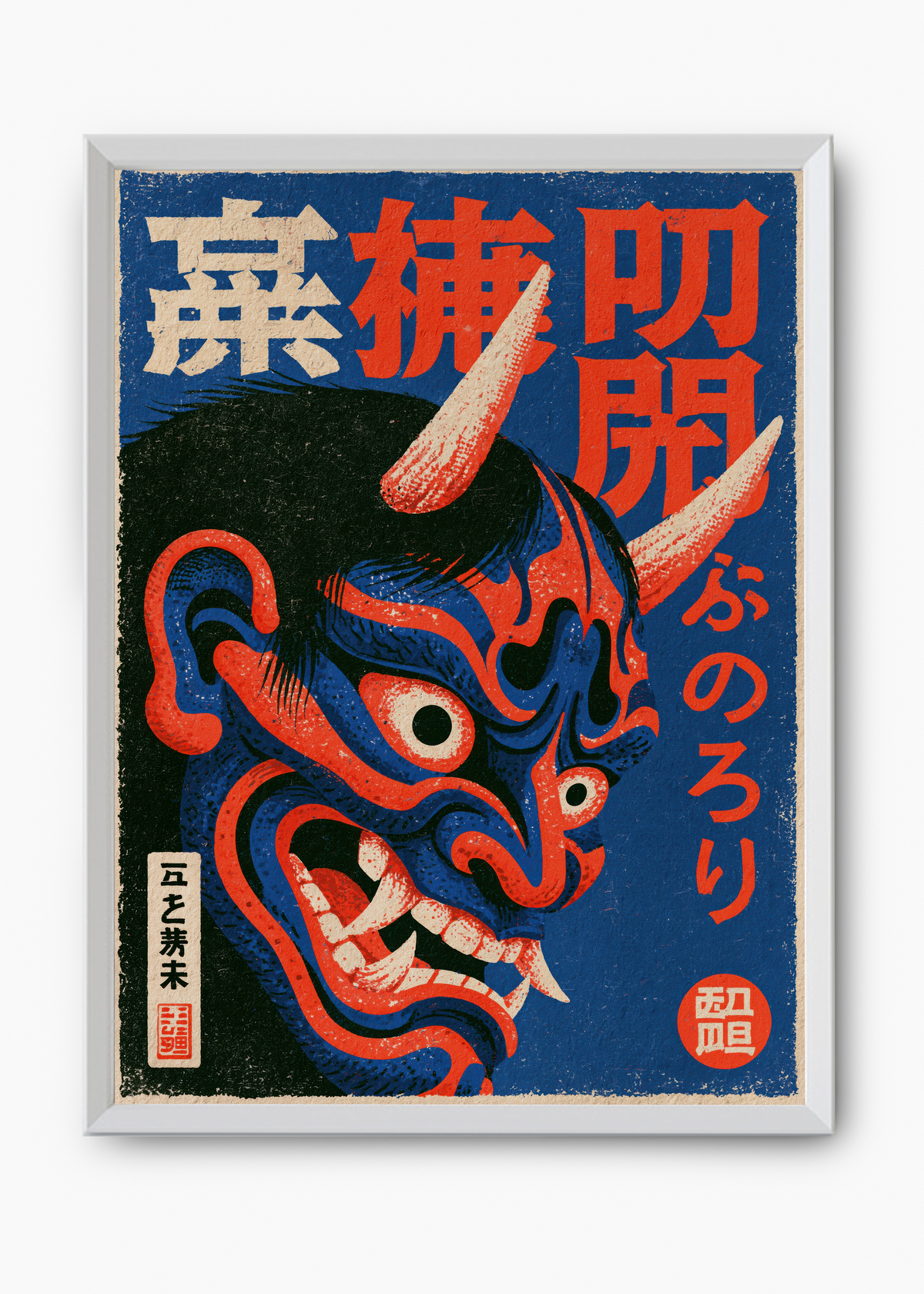 Quadro Japonês Máscara Oni - 8