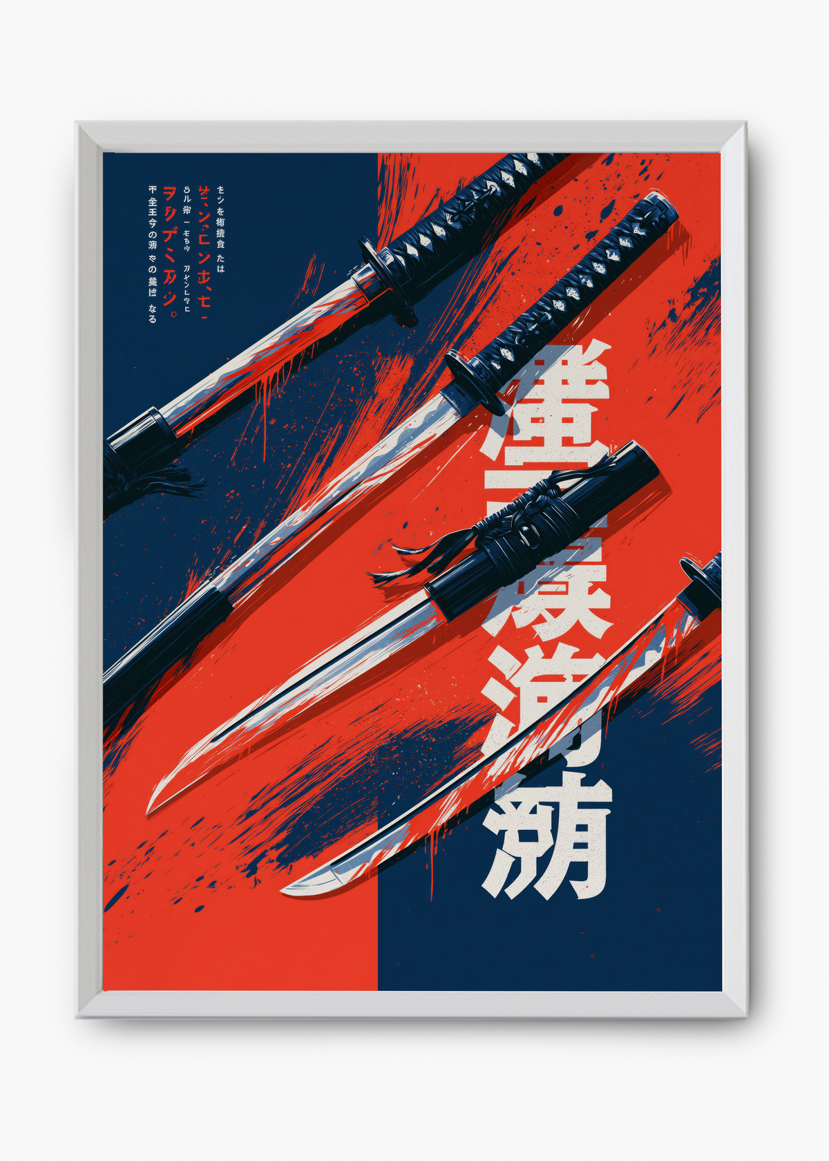 Quadro Japonês Crossed Blades - 8